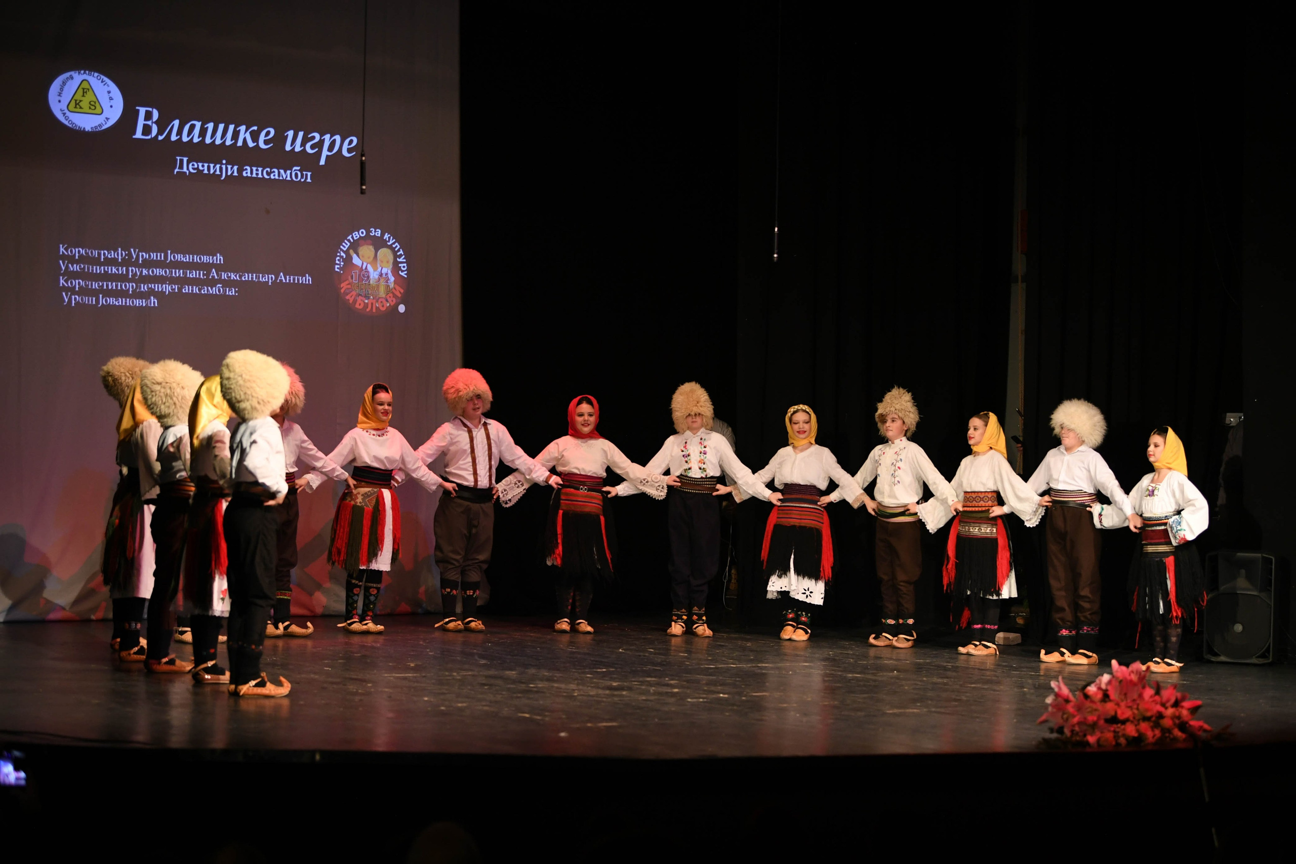 Godišnji koncert DZK KAblovi Jagodina. Foto Simic Jagodina