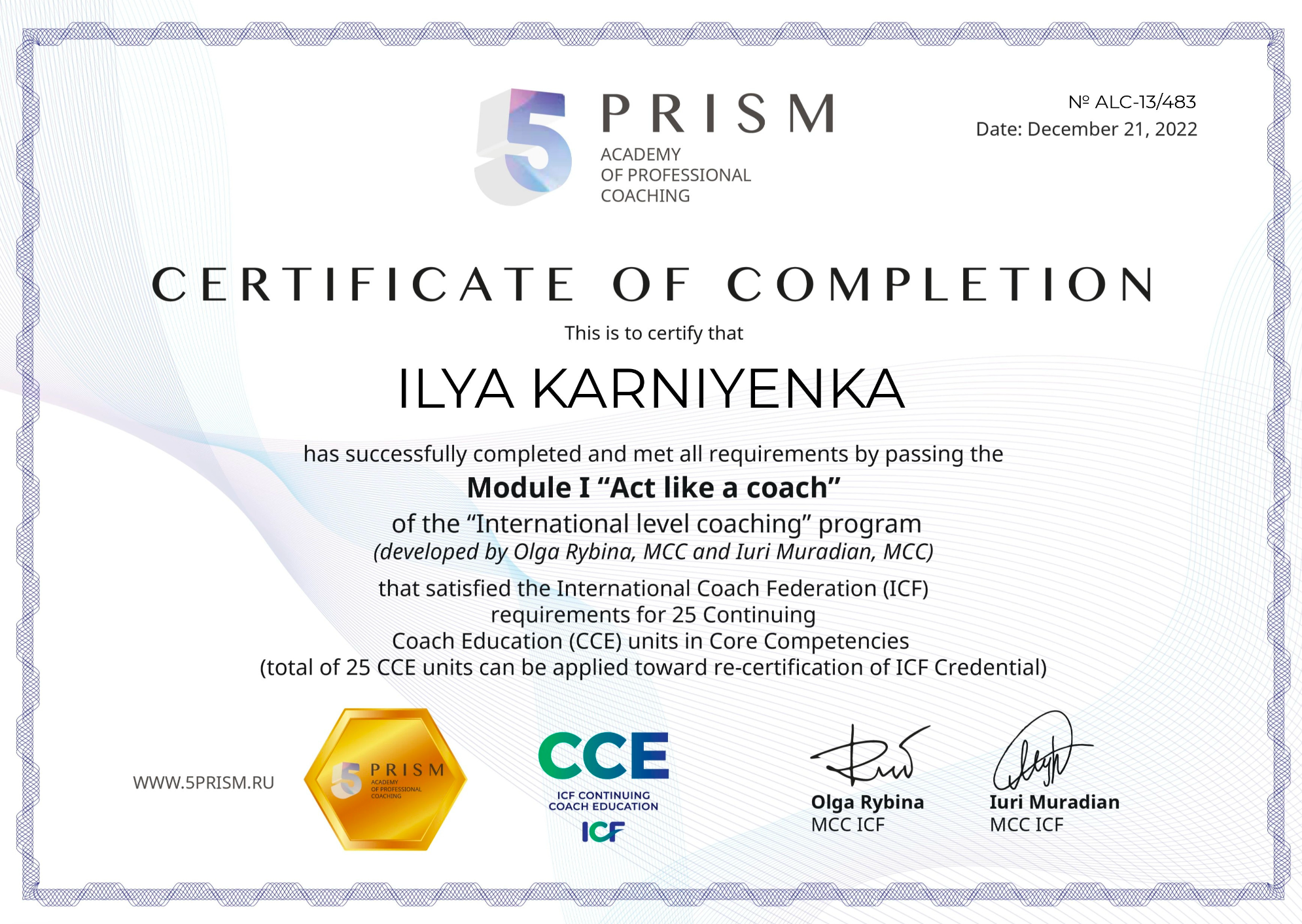 Обо мне. КОУЧ | МОТИВАЦИЯ | ЛИЧНОСТНЫЙ РОСТ