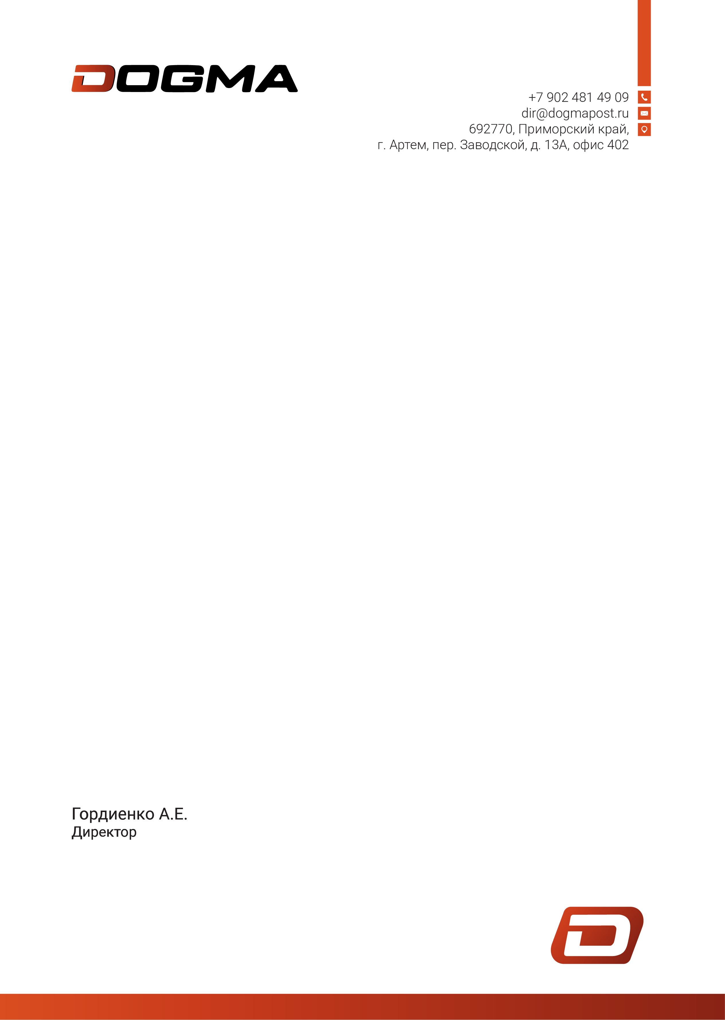DOGMA. Графический дизайнер и ретушёр Юлия Абрамова