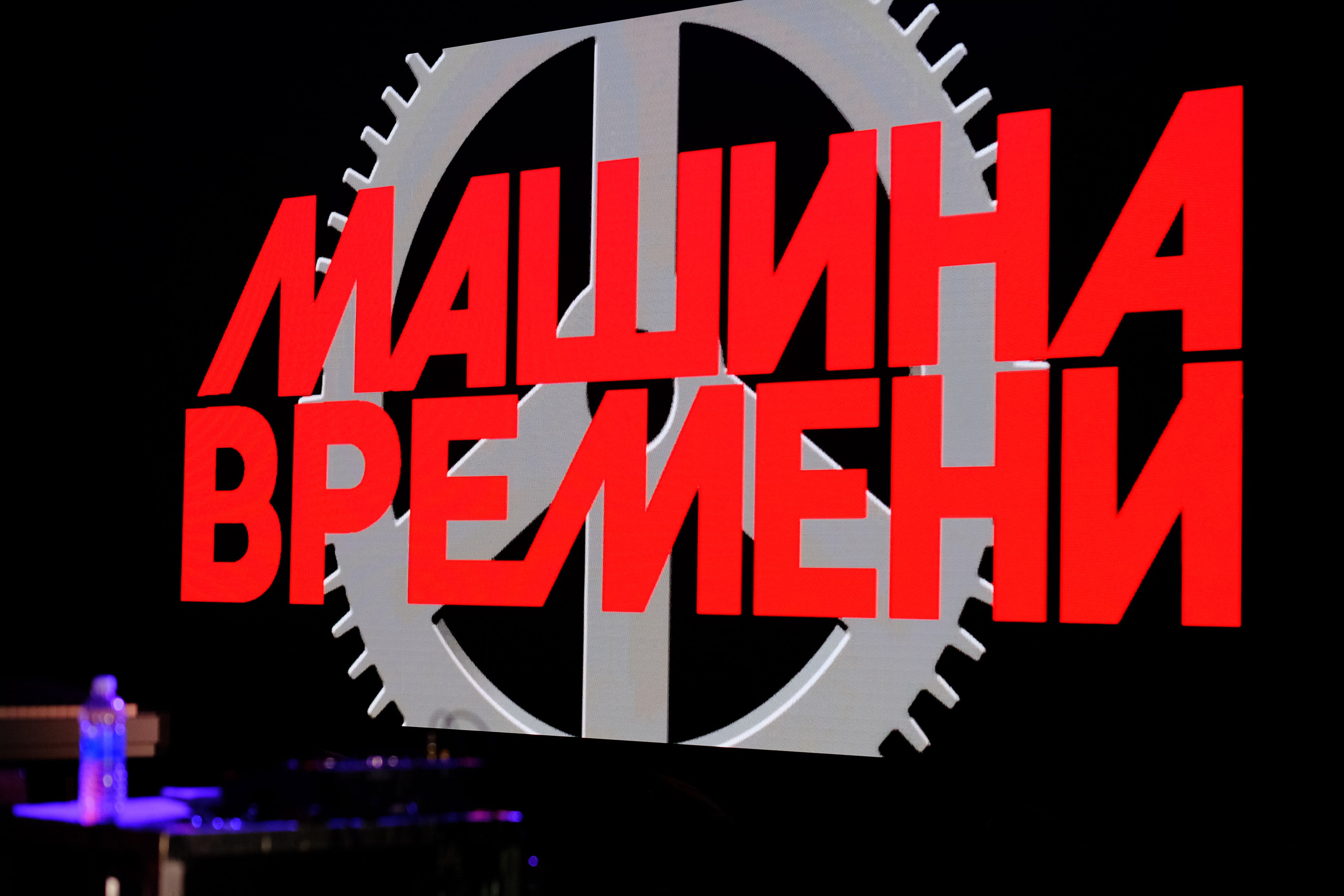 MASHINA VREMENI / 2023. Reportage concert portrait photography in the San Francisco Bay Area