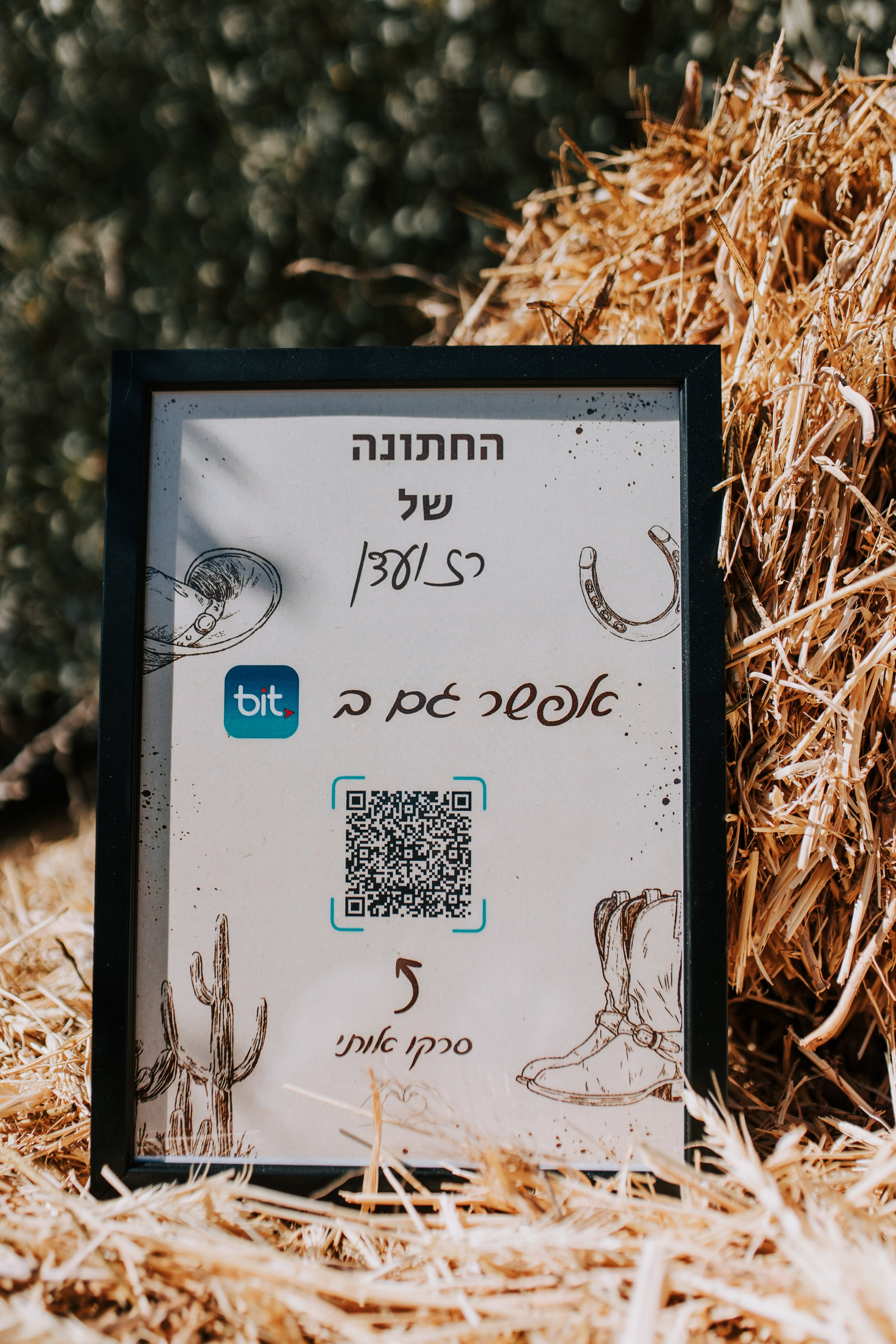 Eden & Raz. AMIR BUCHNIK PHOTOGRAPHER