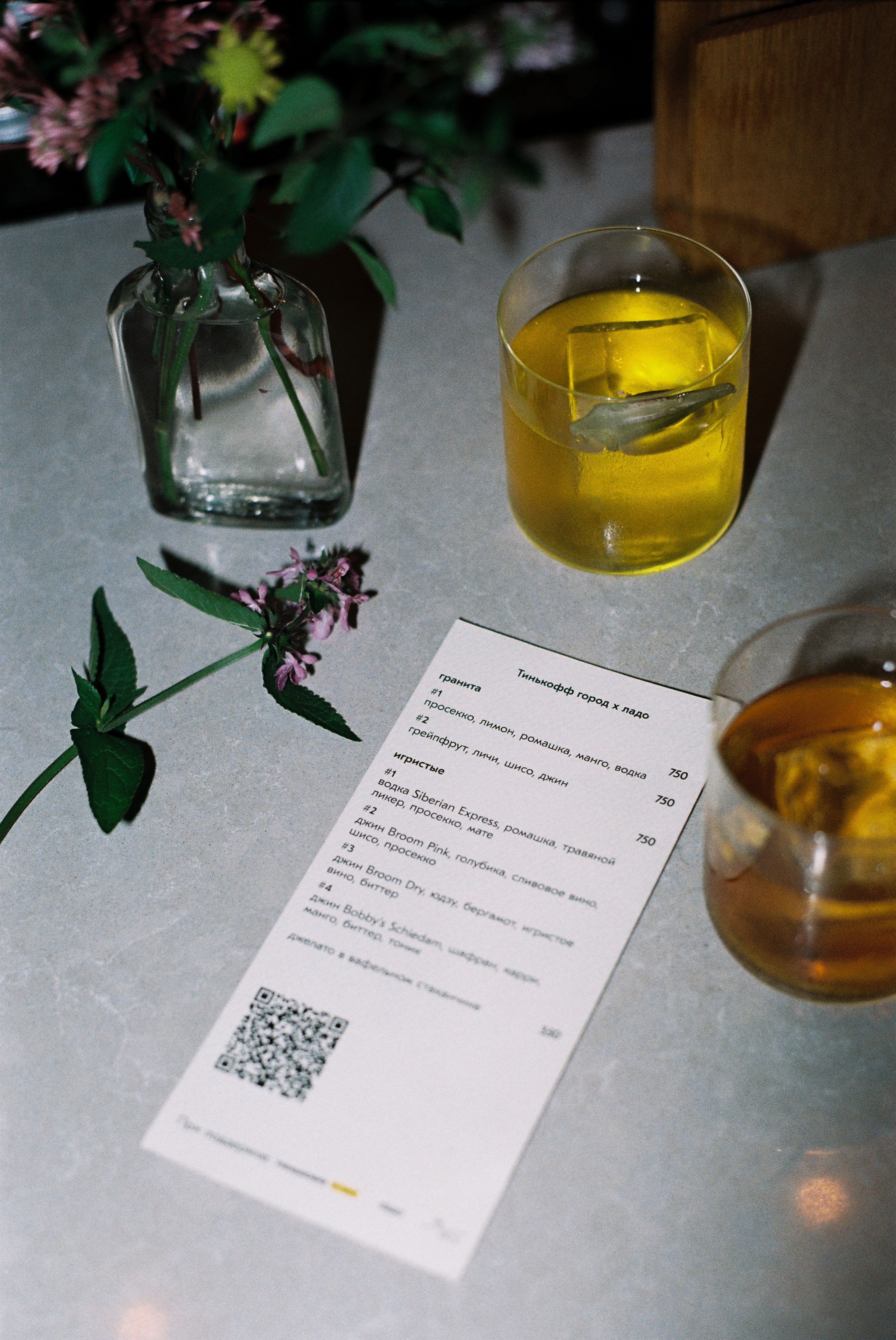 Restaurants & parties