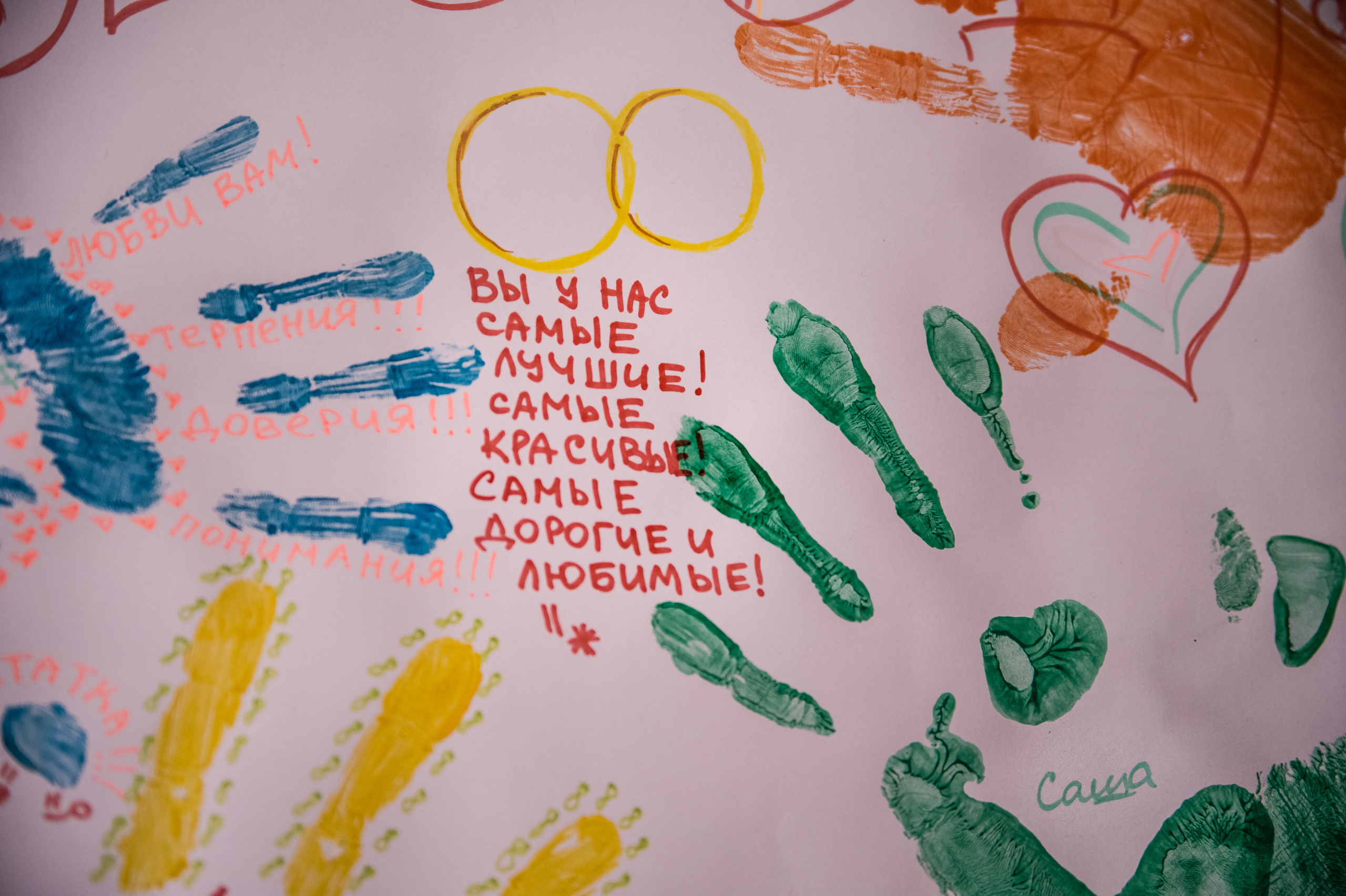 Домашняя фотосессия Саши и Ани. Aile fotoğrafçısı Olga Aksyonova, Donetsk ve Antalya’da