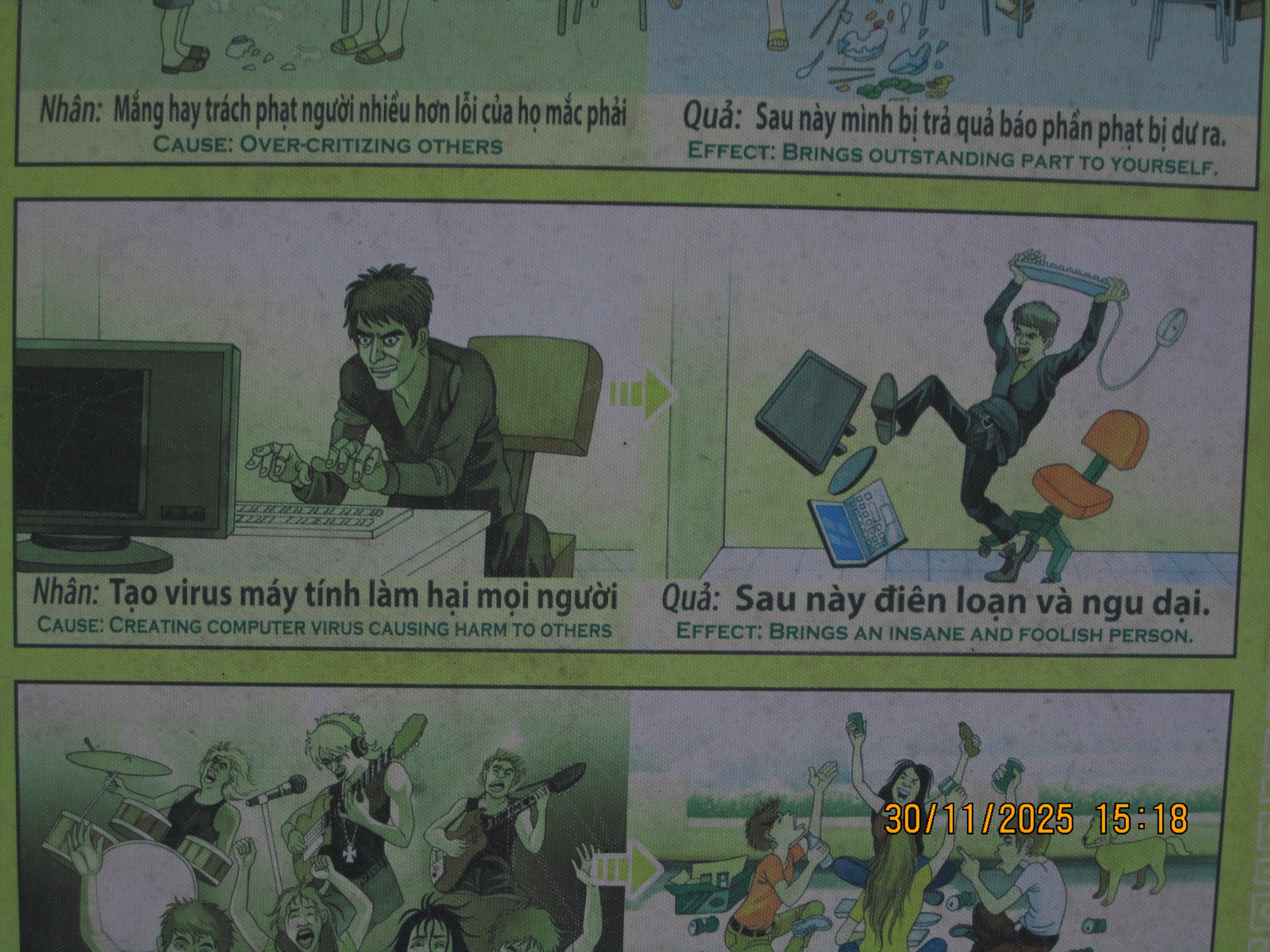 Шестой день. LondoSpeed Photography