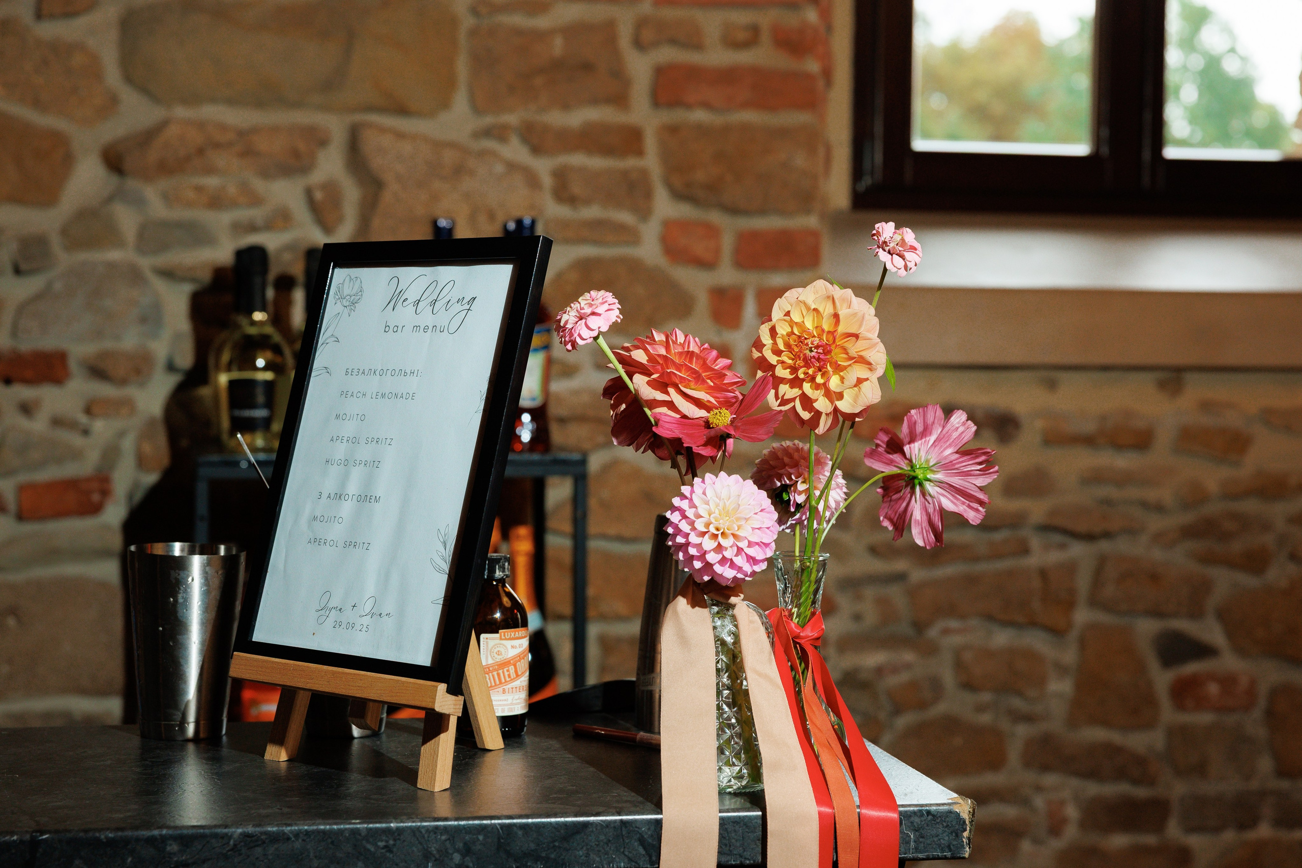 I&I. Oaza Lencze. 29.09.2025. Fotograf ślubny i rodzinny w Krakowie Yana Klymova