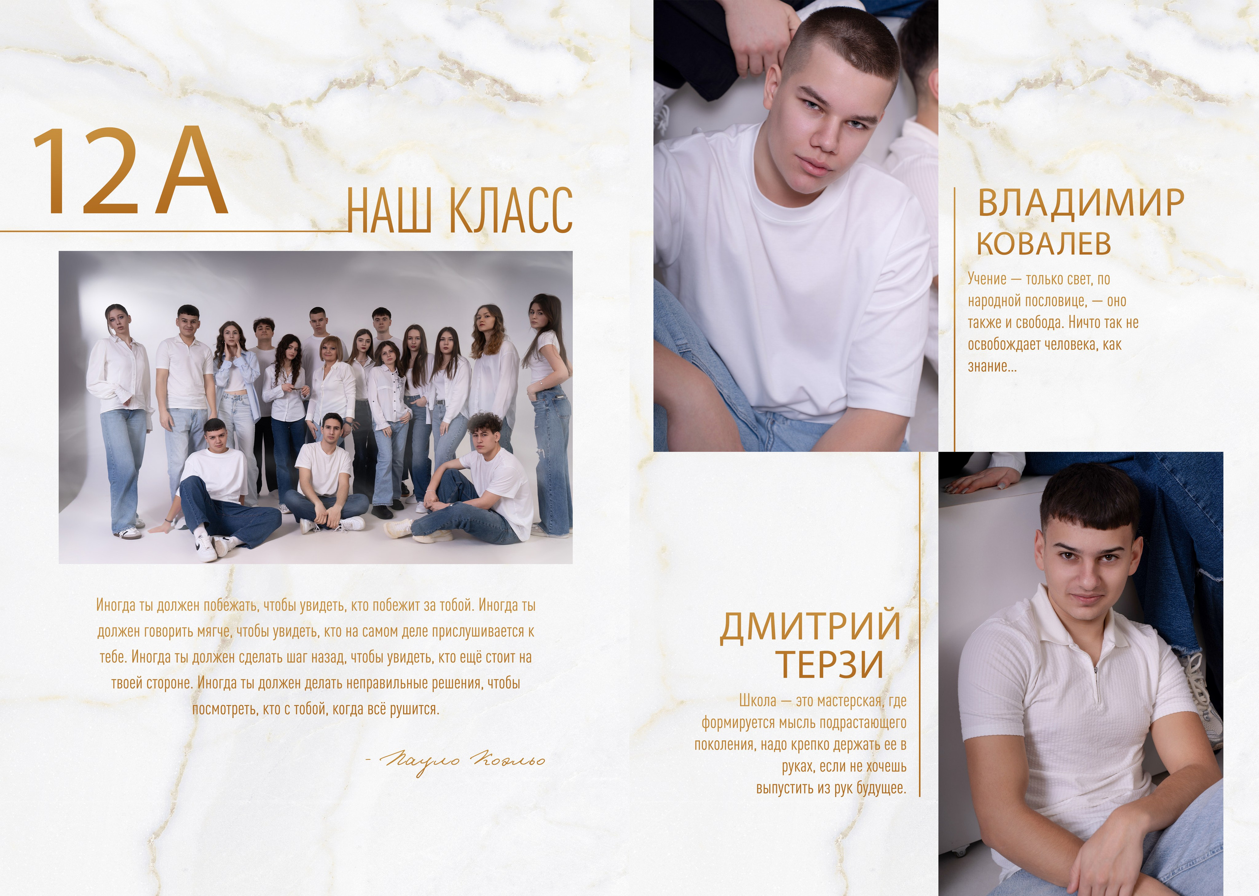 08. Фотограф в Кишиневе, Чадыр-Лунге, в Комрате Ковалева Зинаида