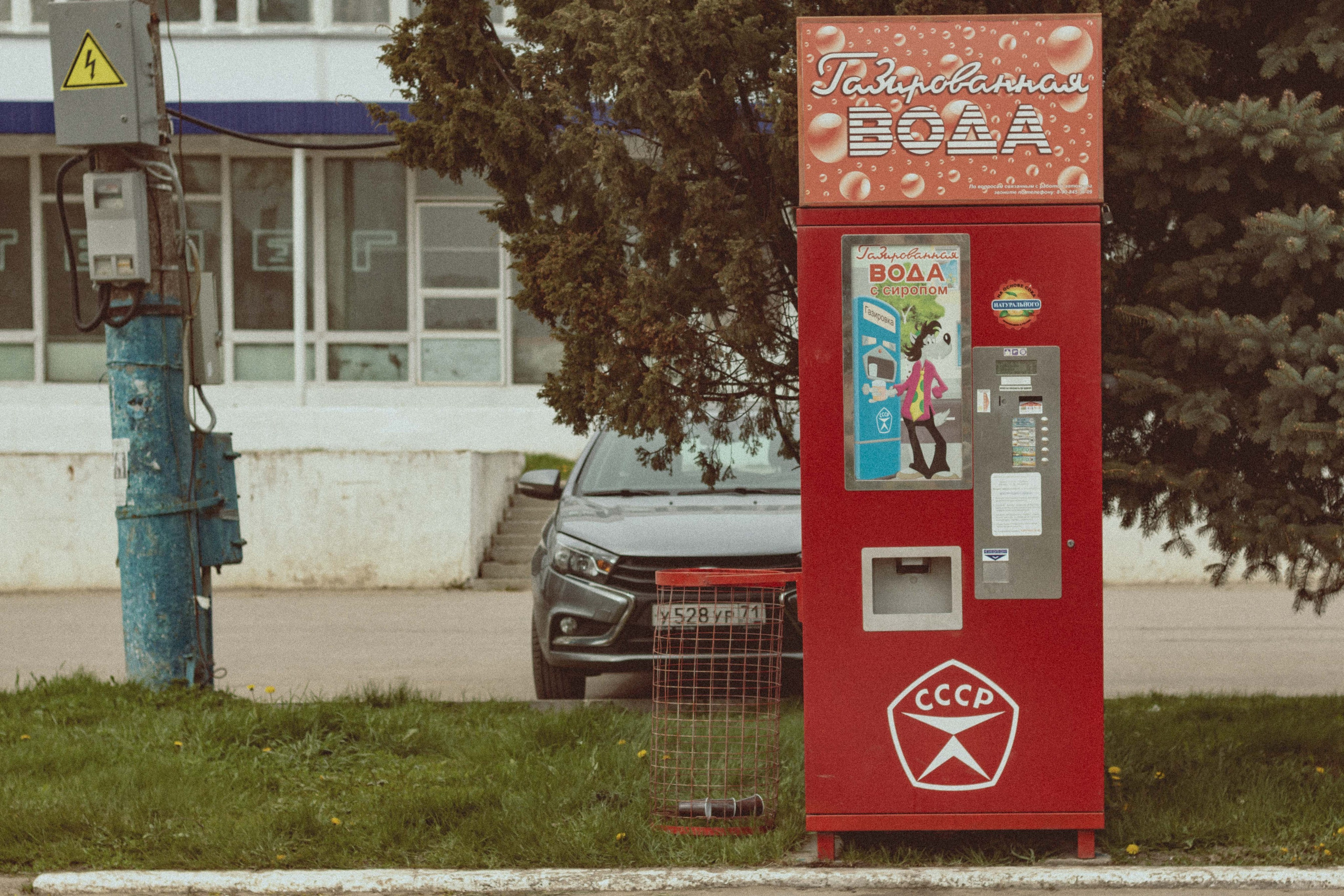 Mother Russia 22. Kseny Kolesnik Photography