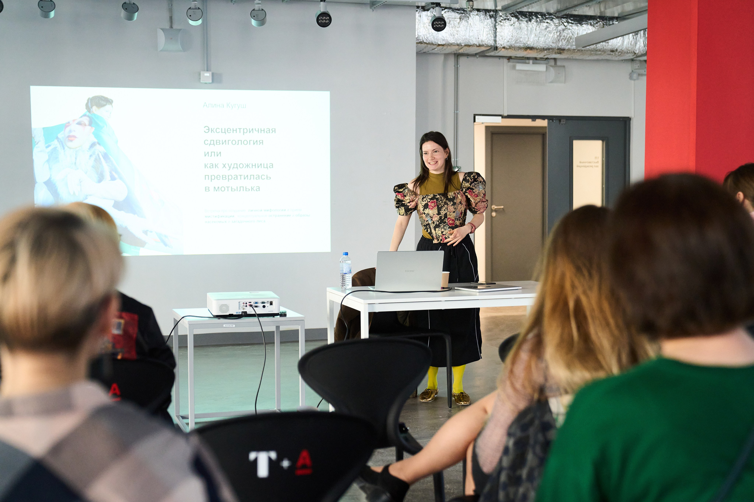 Публичные мероприятия резиденции «Художник+». Алина Кугуш