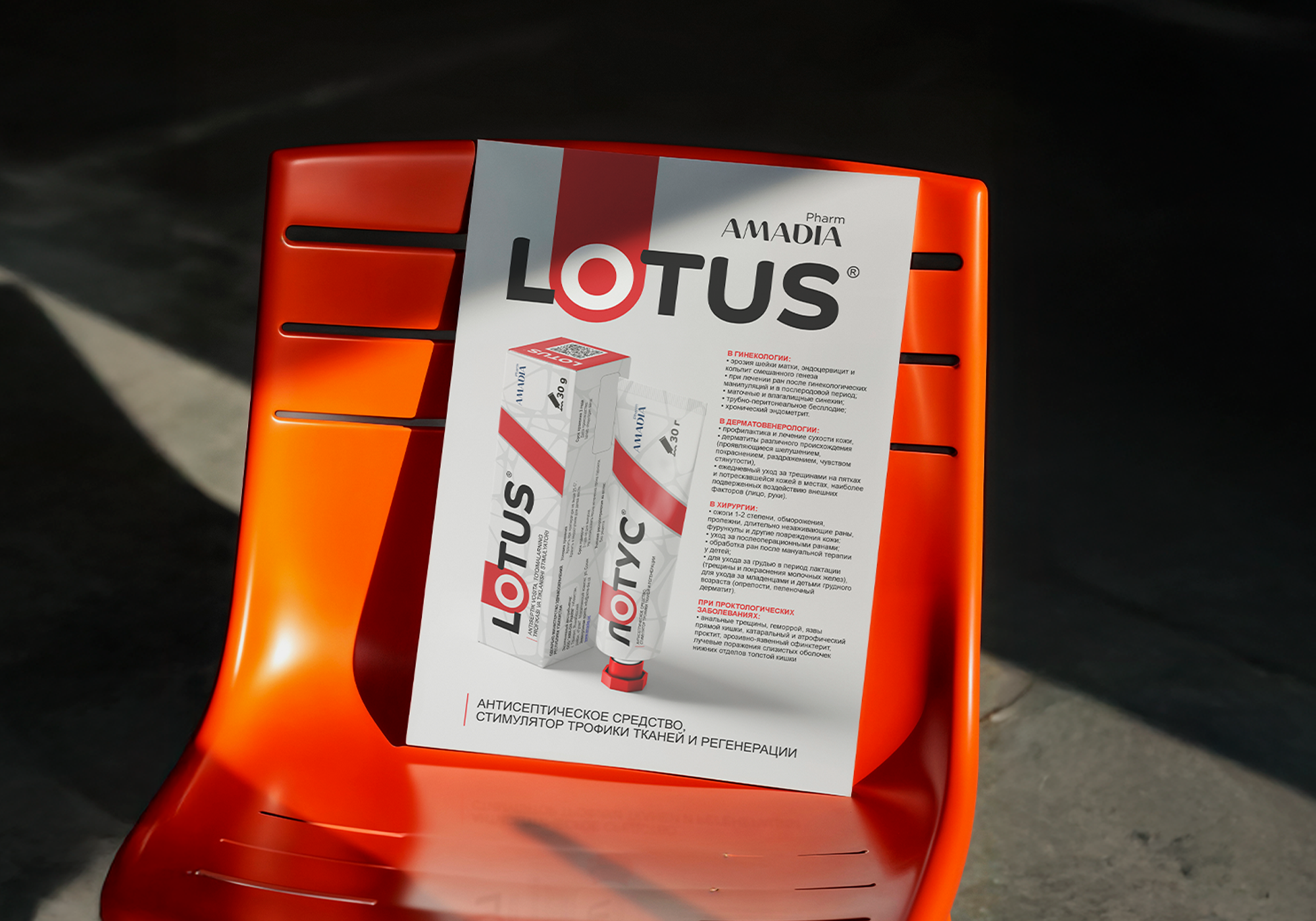 Lotus — Qadoq dizayni. Dirov — Hayot Khodirov