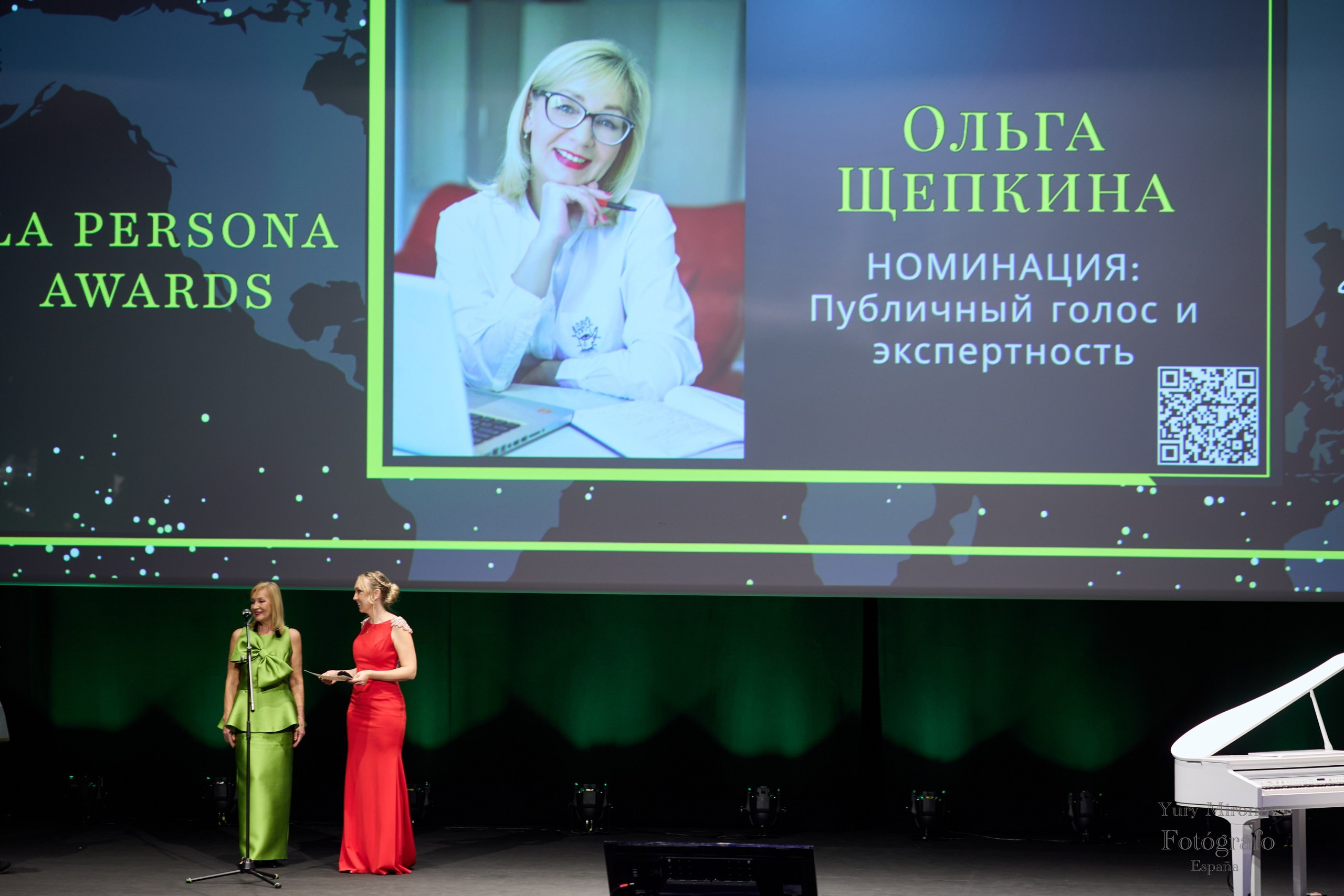 La Persona Awards 2026 (ч.2). OranJazz fotos