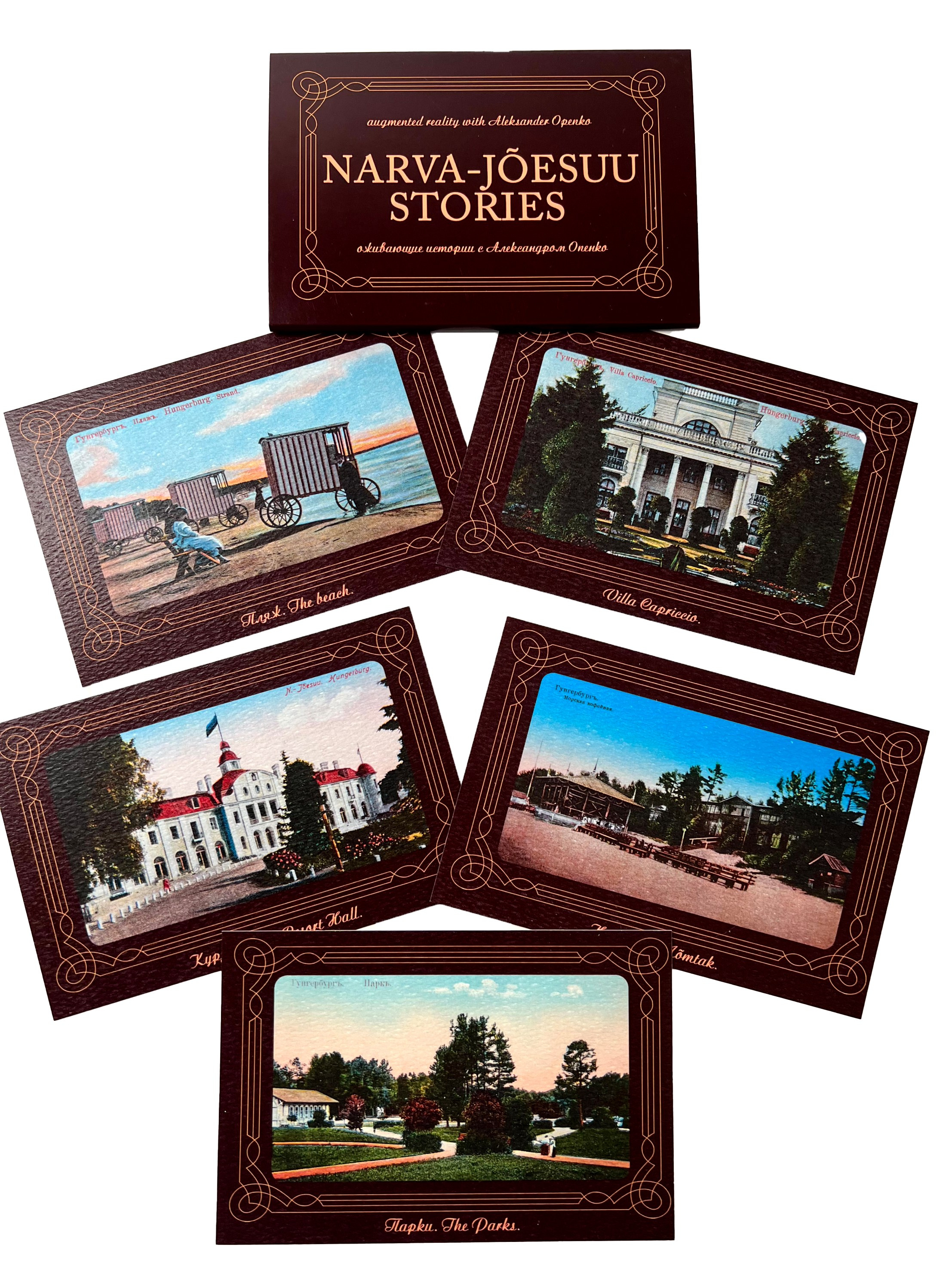 Оживающие сувениры. Семейный, детский, школьный фотограф в Нарве, Эстония, Зоя Хусаинова