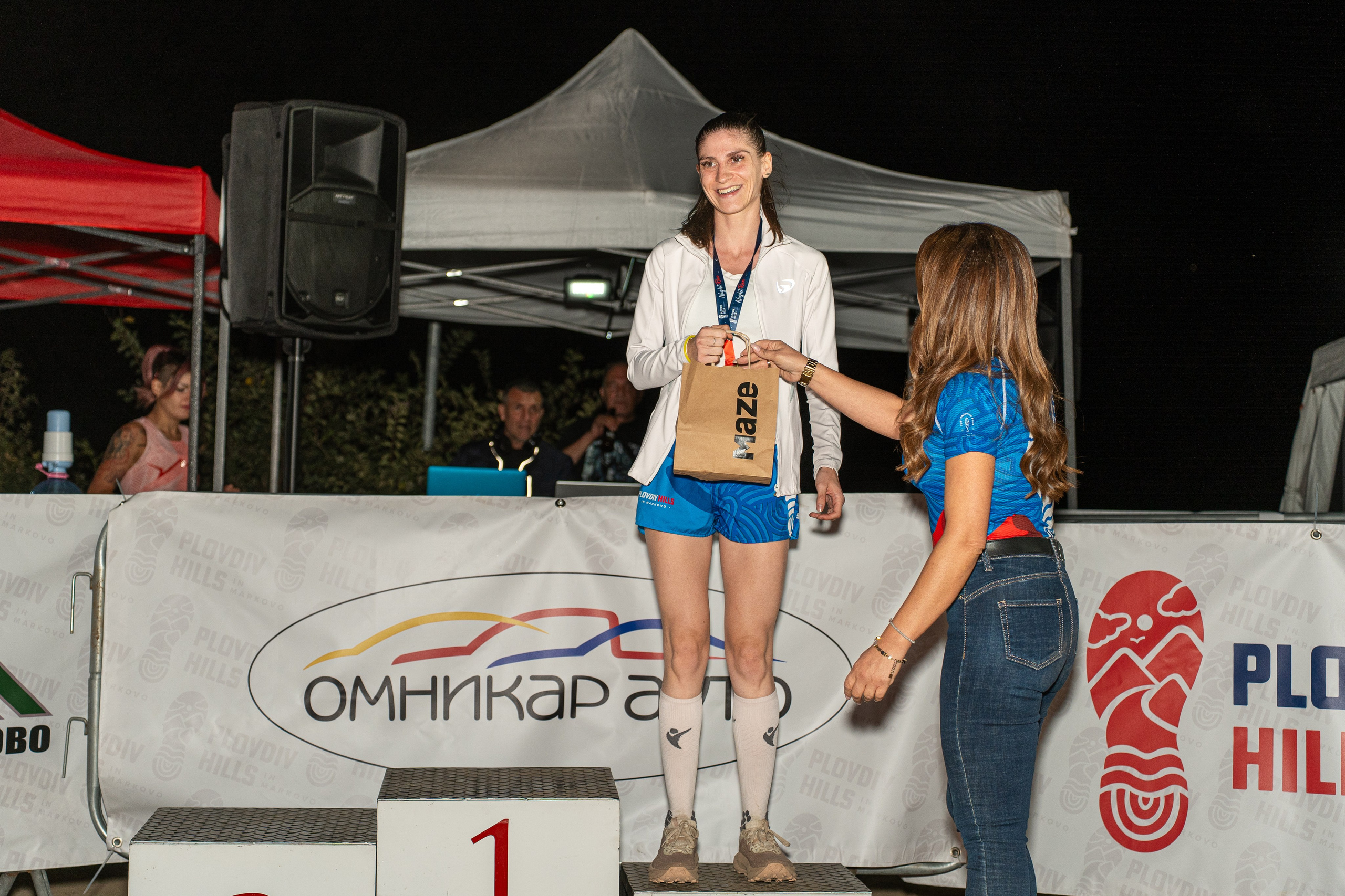 Night Run 2025. «Plovdiv Hills in MARKOVO» е състезание по планинско бягане