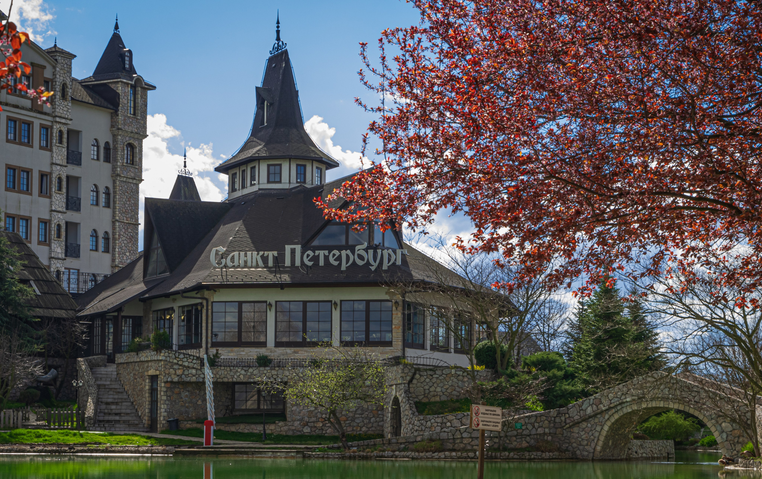 Ethno village of Stanisici, Bijeljina, Republika Srpska, Bosnia and Herzegovina. Victoria Fedoseenko. Photographer from Serbia