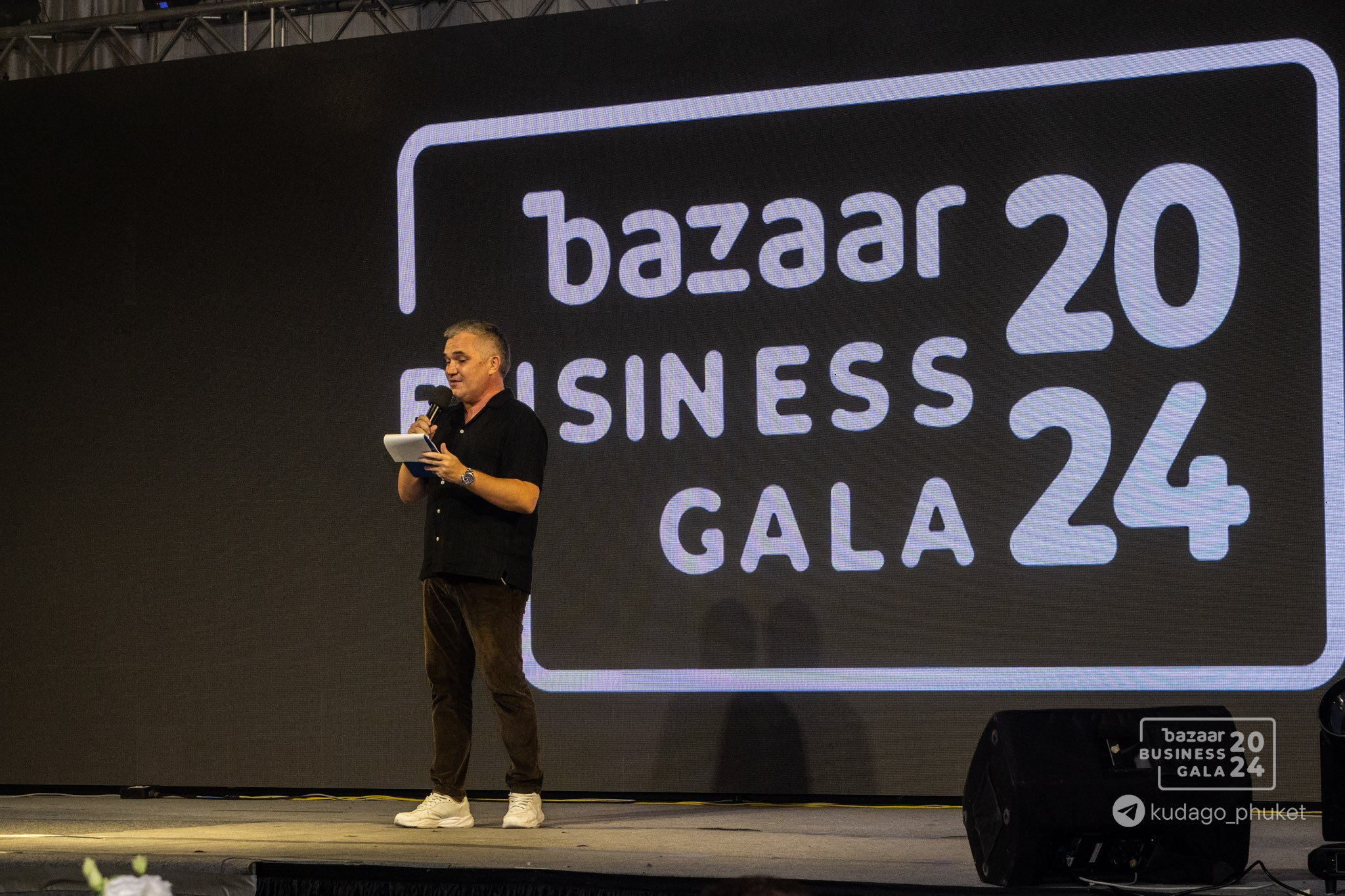Bazaar Business Gala (Часть 2) | Фоторепортаж | Афиша | DAVAYSXODIM.com PHUKET. АФИША|ФОТОРЕПОРТАЖИ|ИВЕНТЫ|ПХУКЕТ