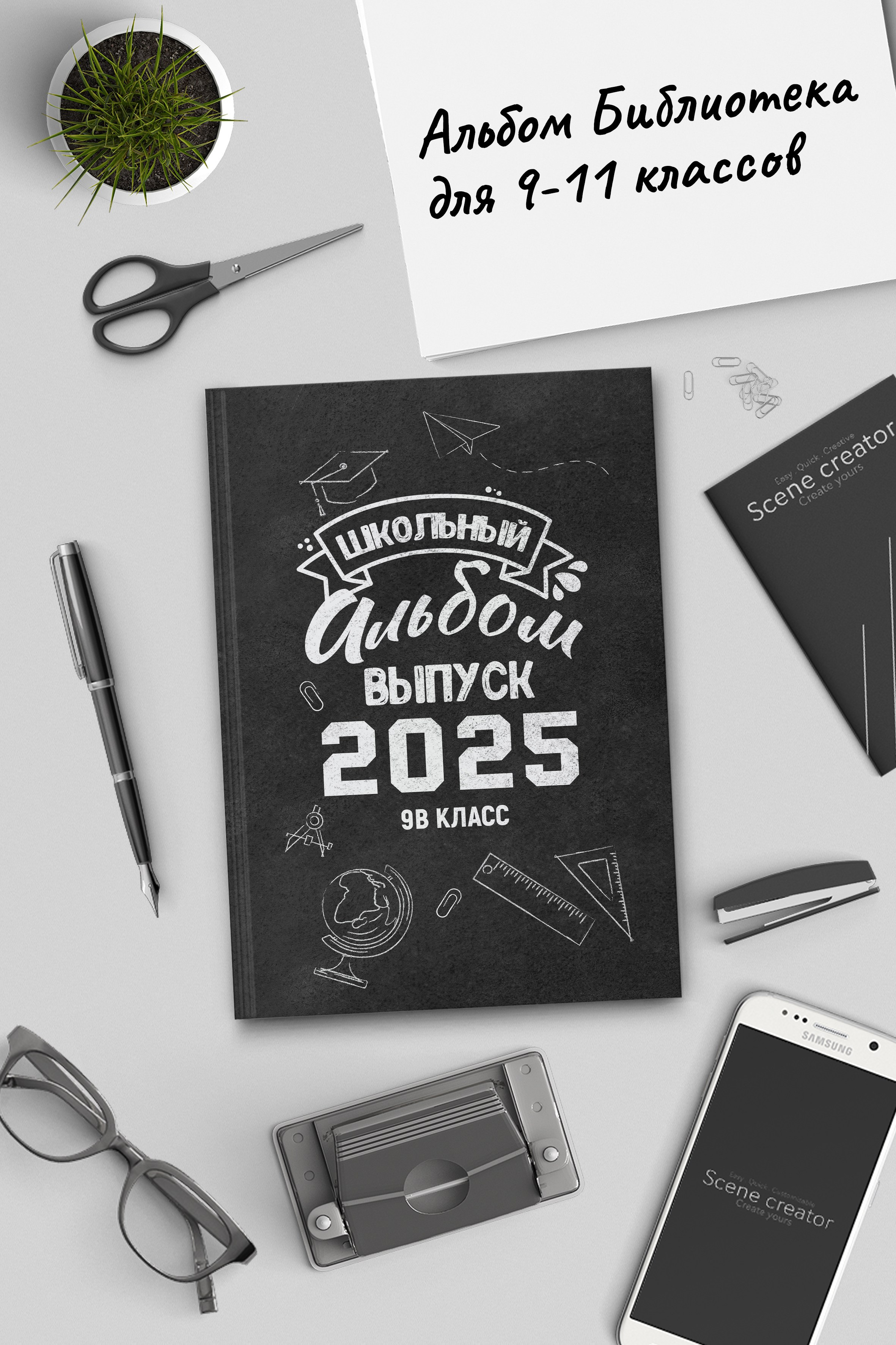 Книжный альбом «Библиотека». Ваш школьный фотограф в Ташкенте — mr.Bahtik