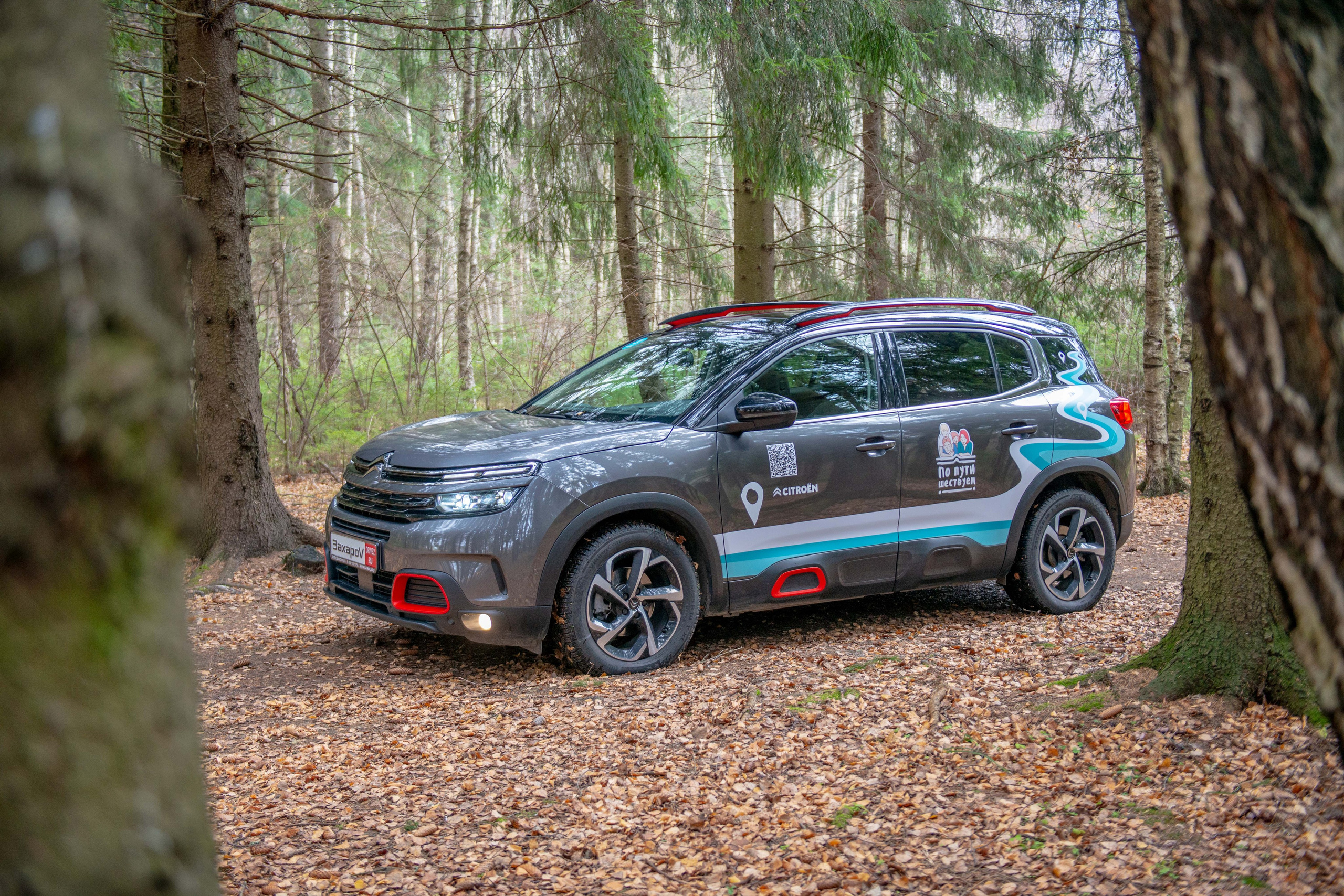 Фотосессия автомобиля Citroen Aircross C4. ФОТОГРАФ МЕКСИКА КИНТАНА-РОО