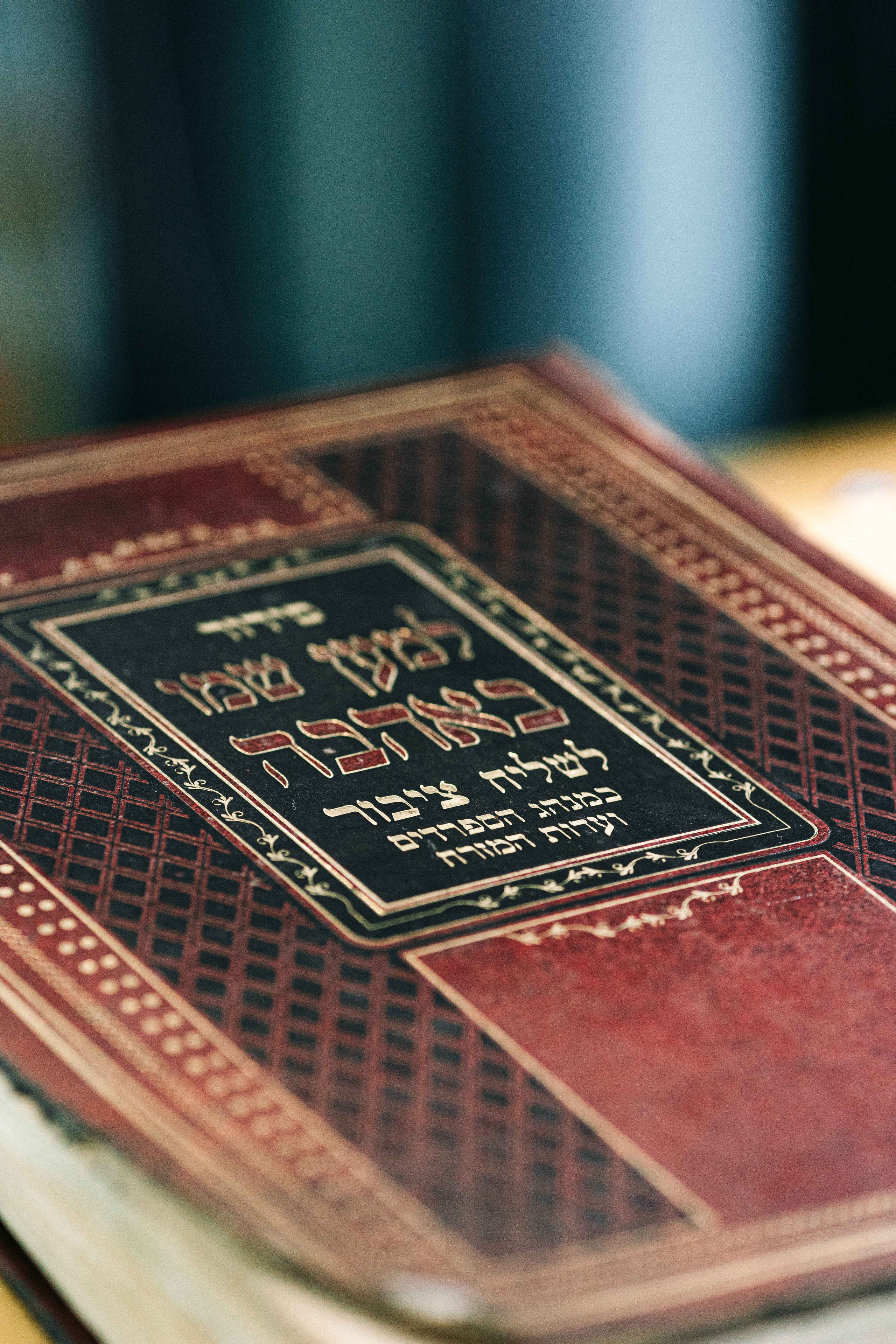 BAR MITZVAH CEREMONY PIZGAT ZEEV. PHOTOGRAPHER IN ISRAEL