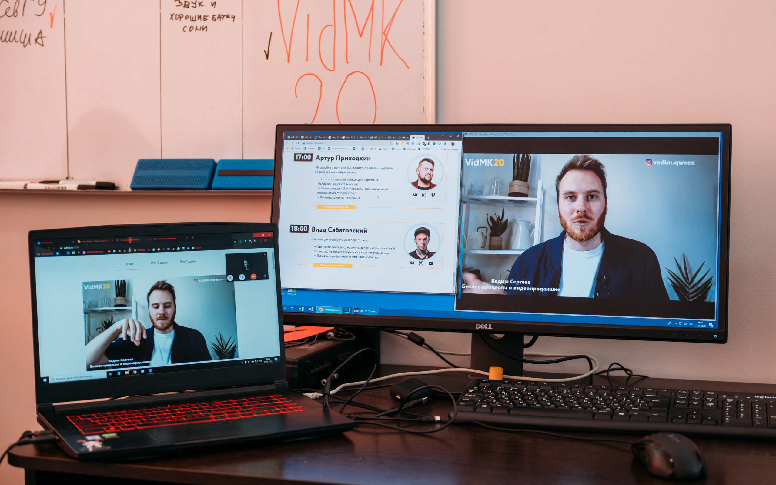 Online-forum VidMK20