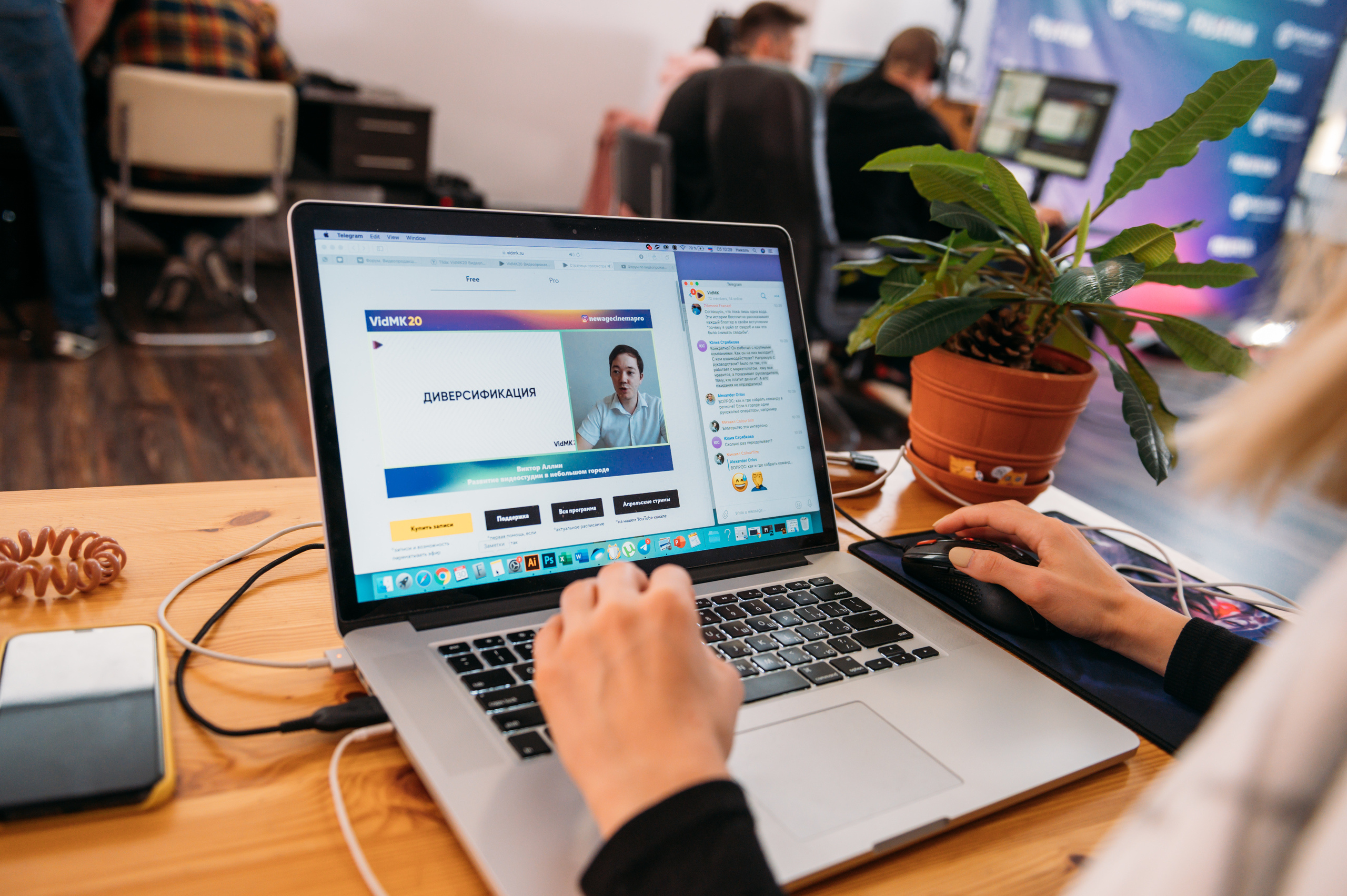 Online-forum VidMK20