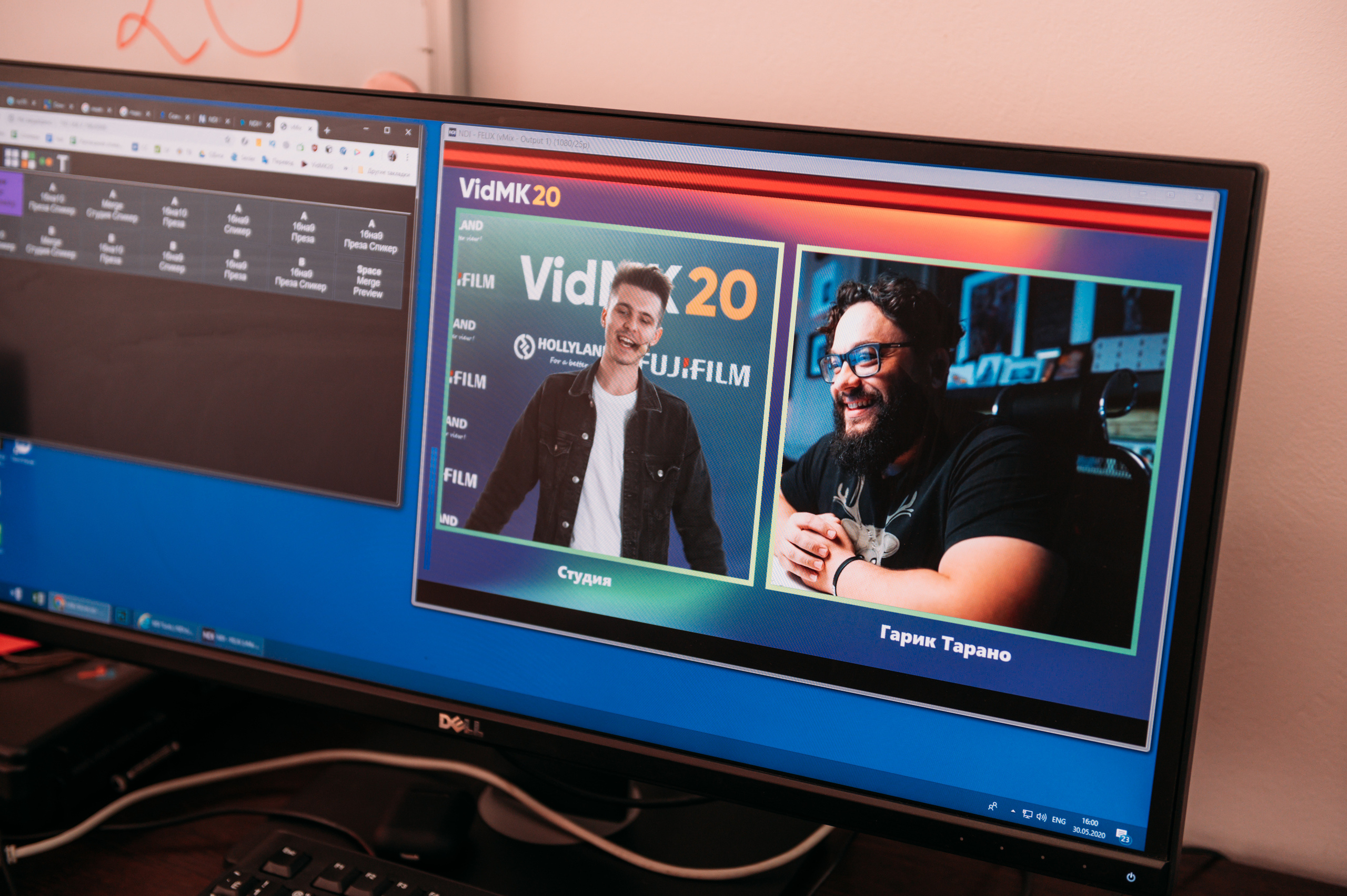 Online-forum VidMK20