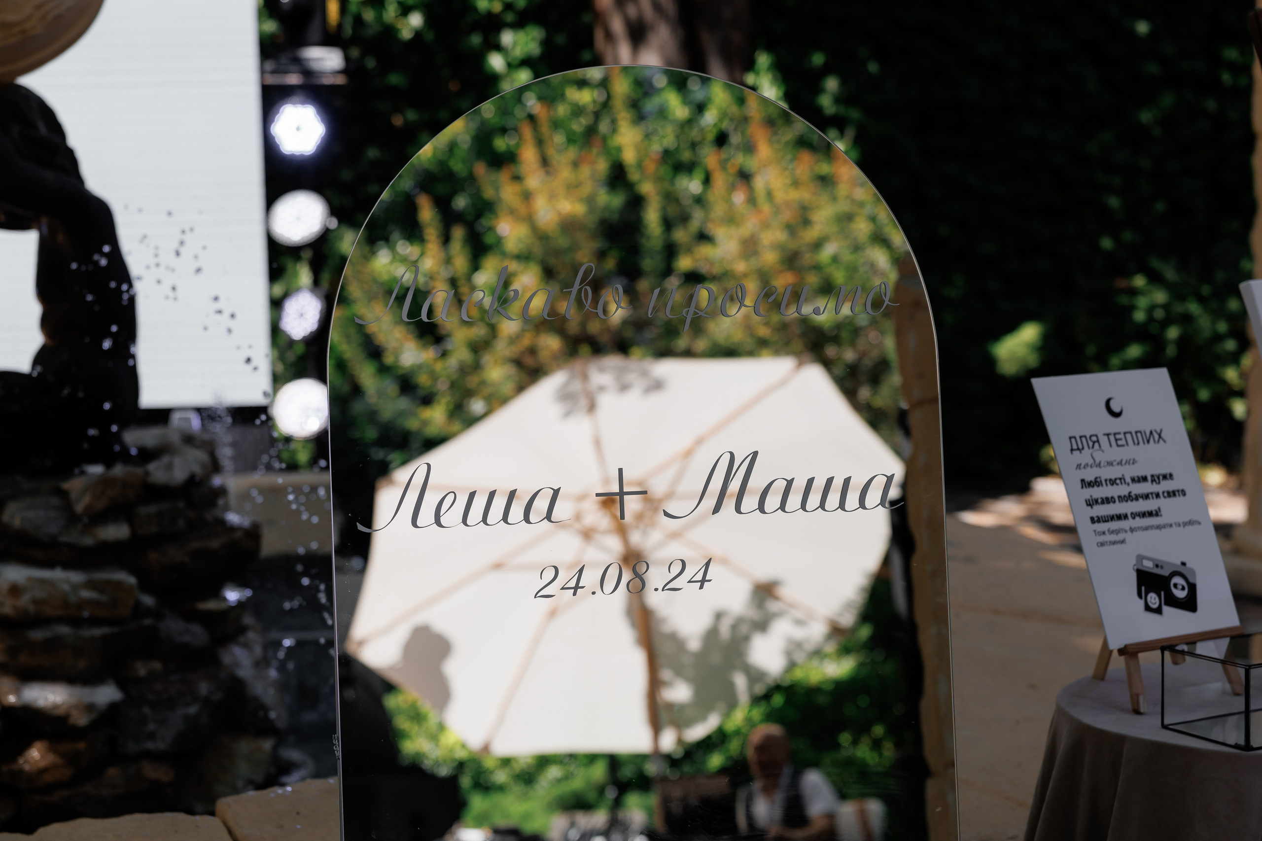 Маша & Льоша. Весільний та сімейний фотограф Одеса