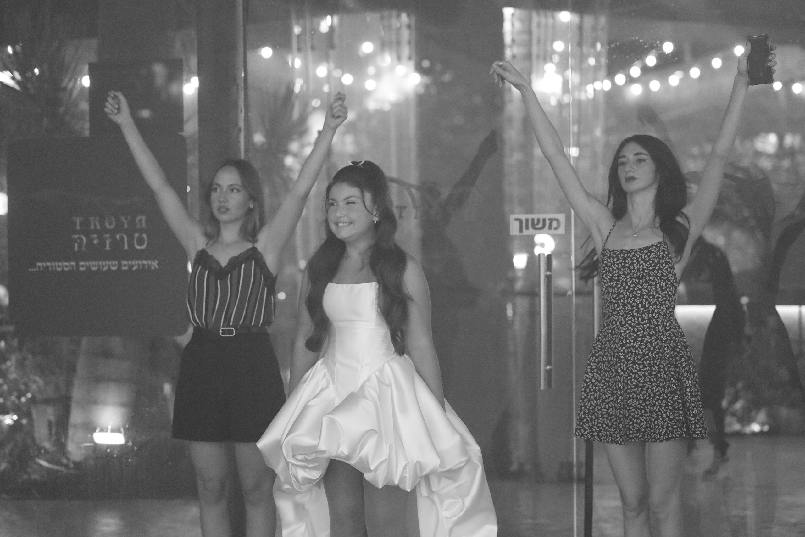 Bat Mitzvah Evelin. Wedding and events photographers Studio Shalom