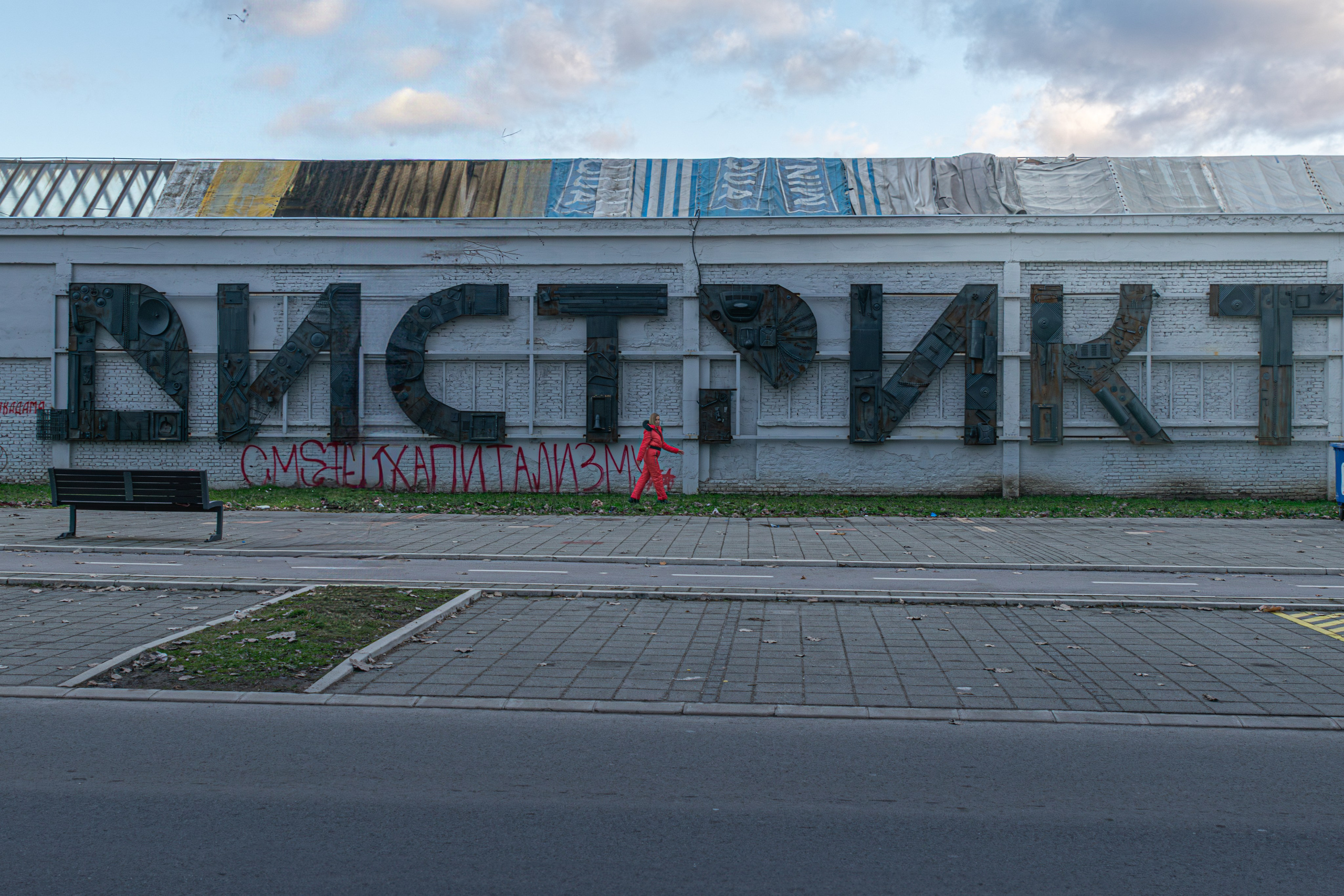 Прогулка с фотографом по Нови Саду, Сербия. Виктория Федосеенко, фотограф в Сербии