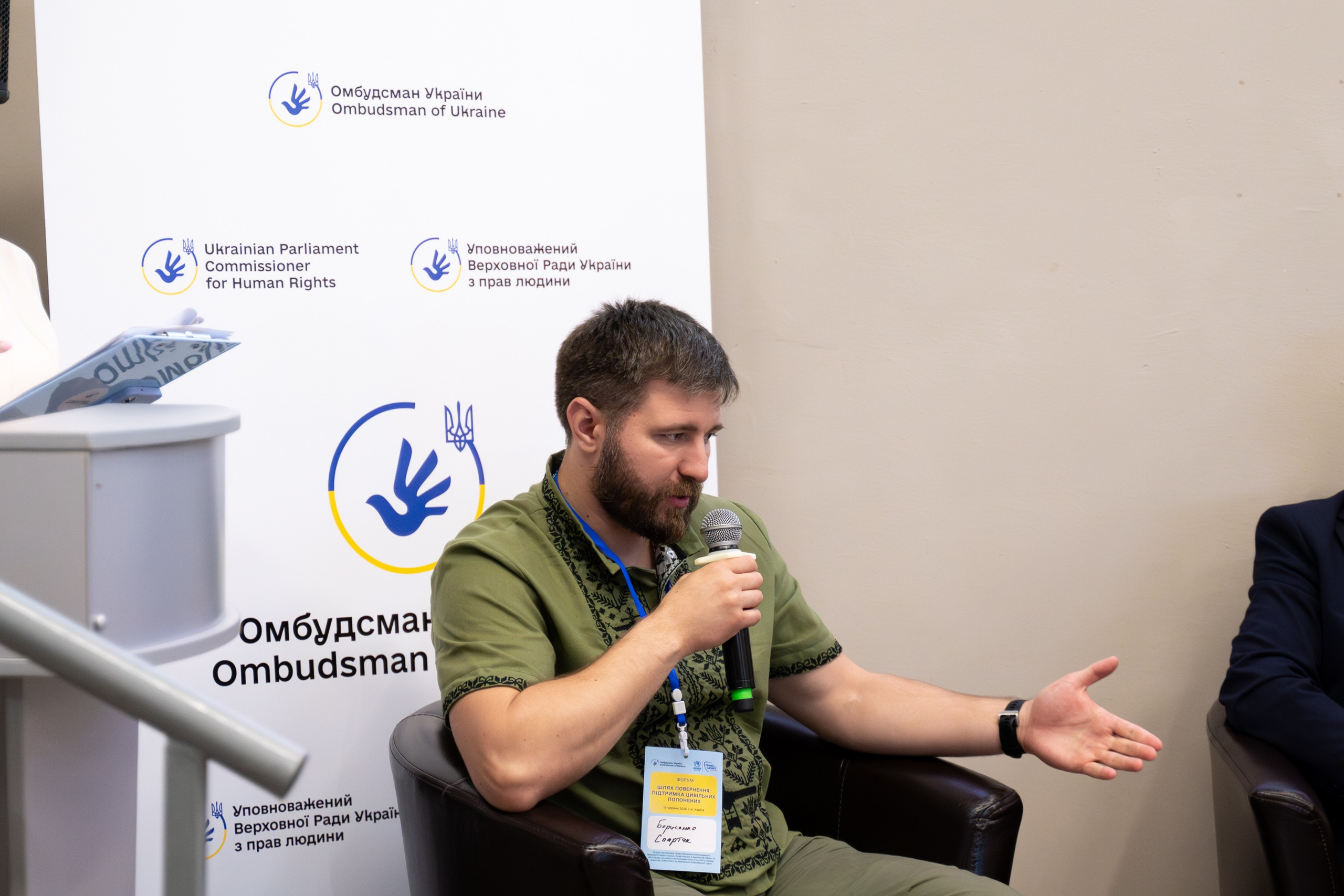 Форум UNHCR. Сімейний та весільний фотограф Анастасія Дмитренко