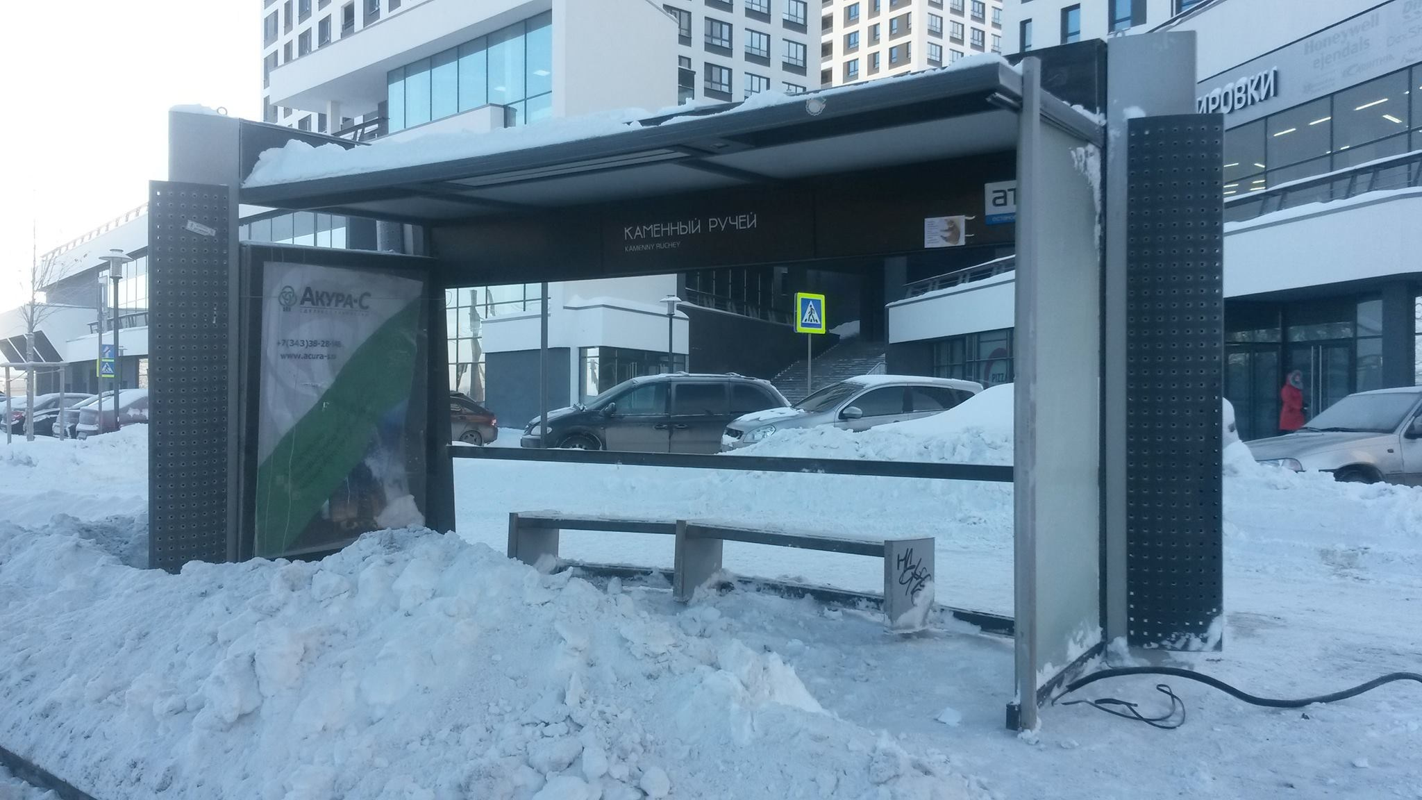 Actionism’s Political Game “Inglourious Basterds: Heated Bus Stops”. Leni Smoragdova | Transaction Art Universe | Conceptual Art