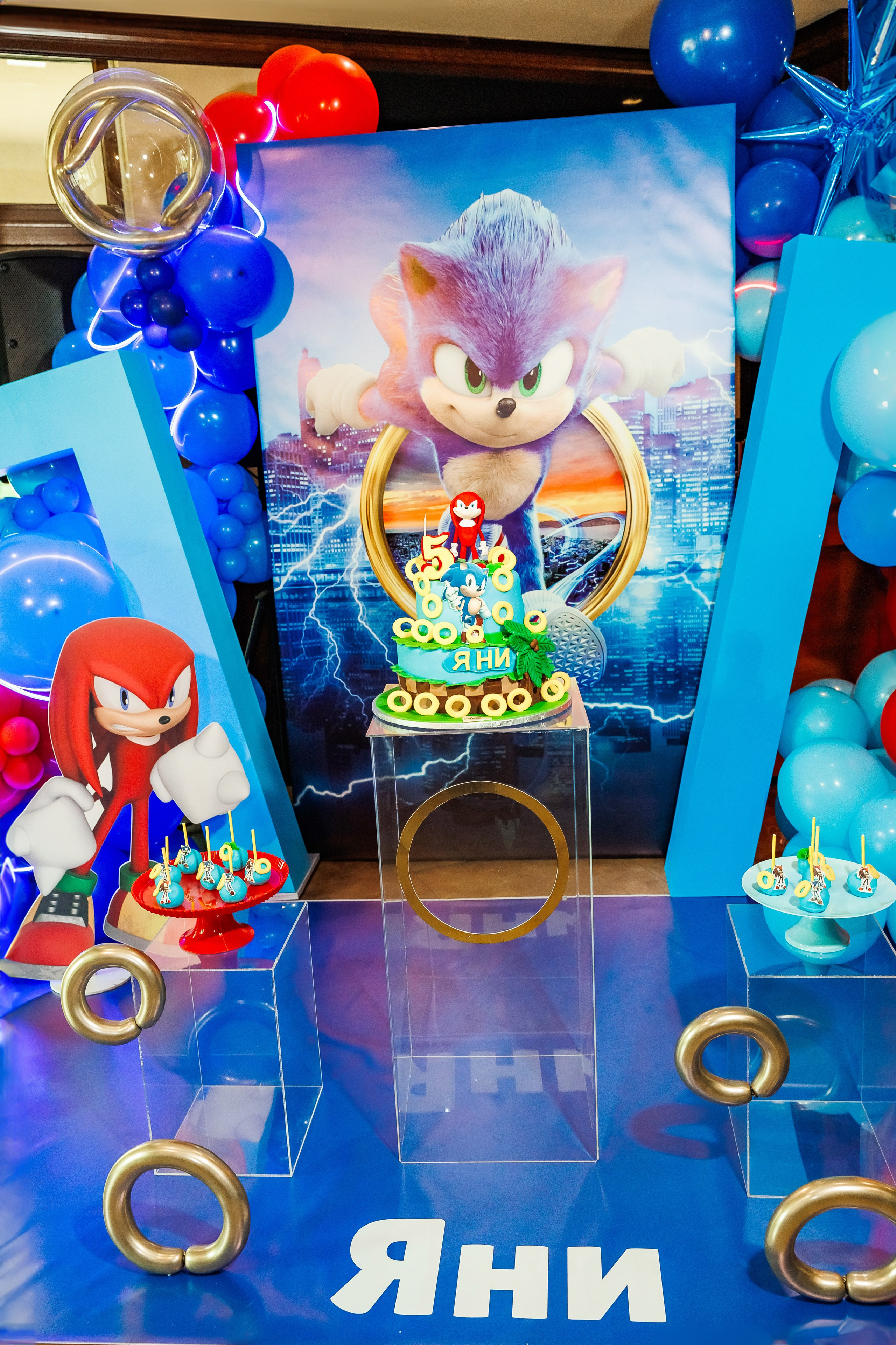 Честит Рожден Ден. Фотограф Ирина Йотова