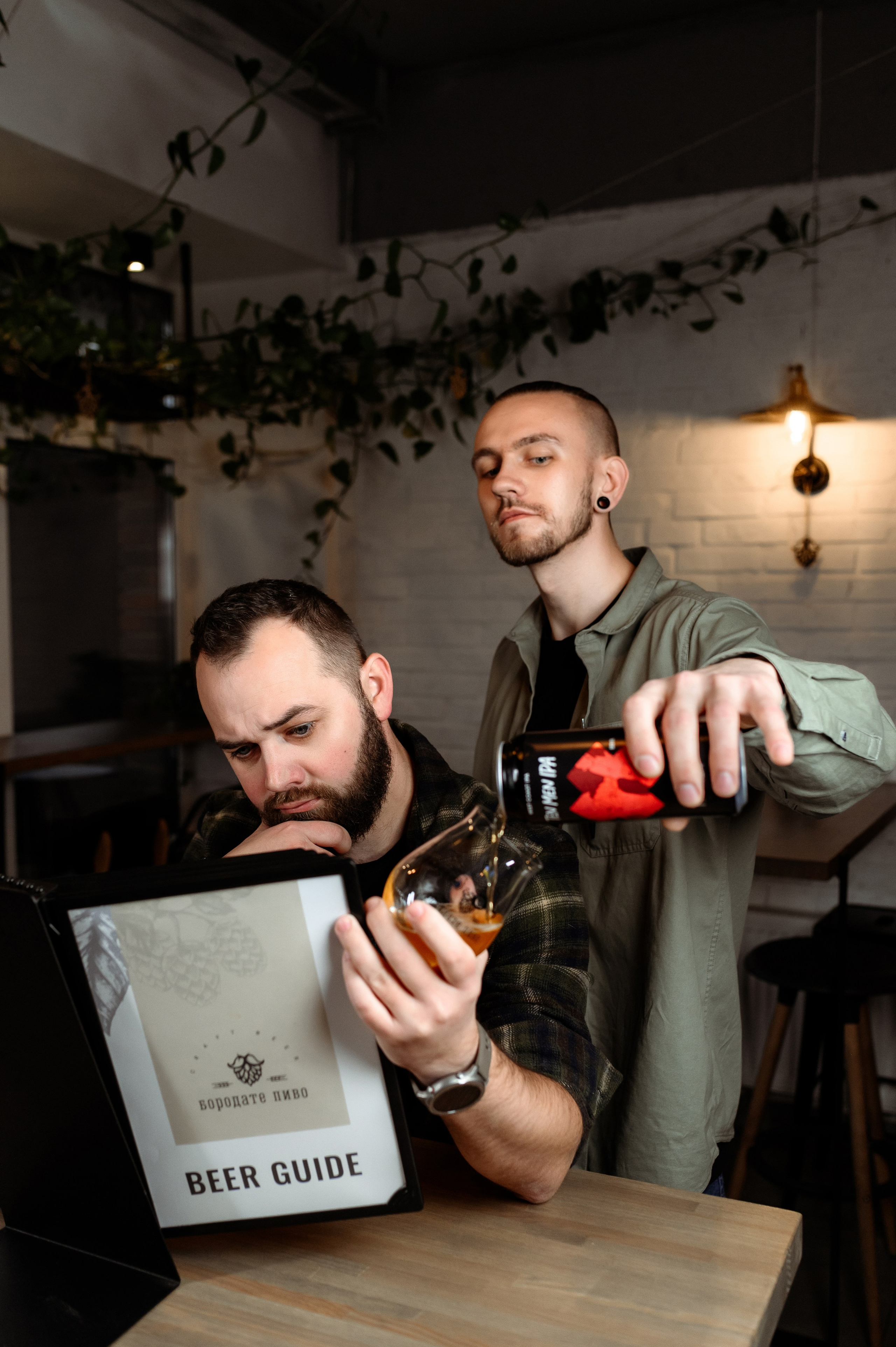 Бородате пиво. 