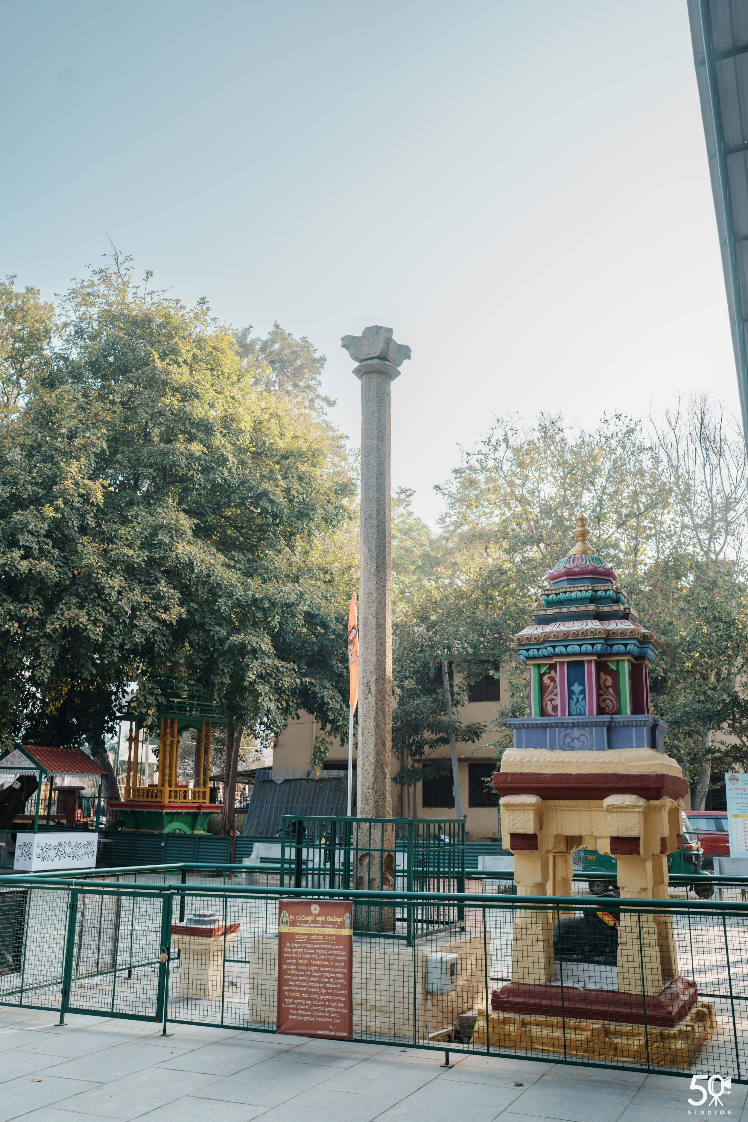 TANAY DEV NAMAKARANA. 50mm STUDIOS