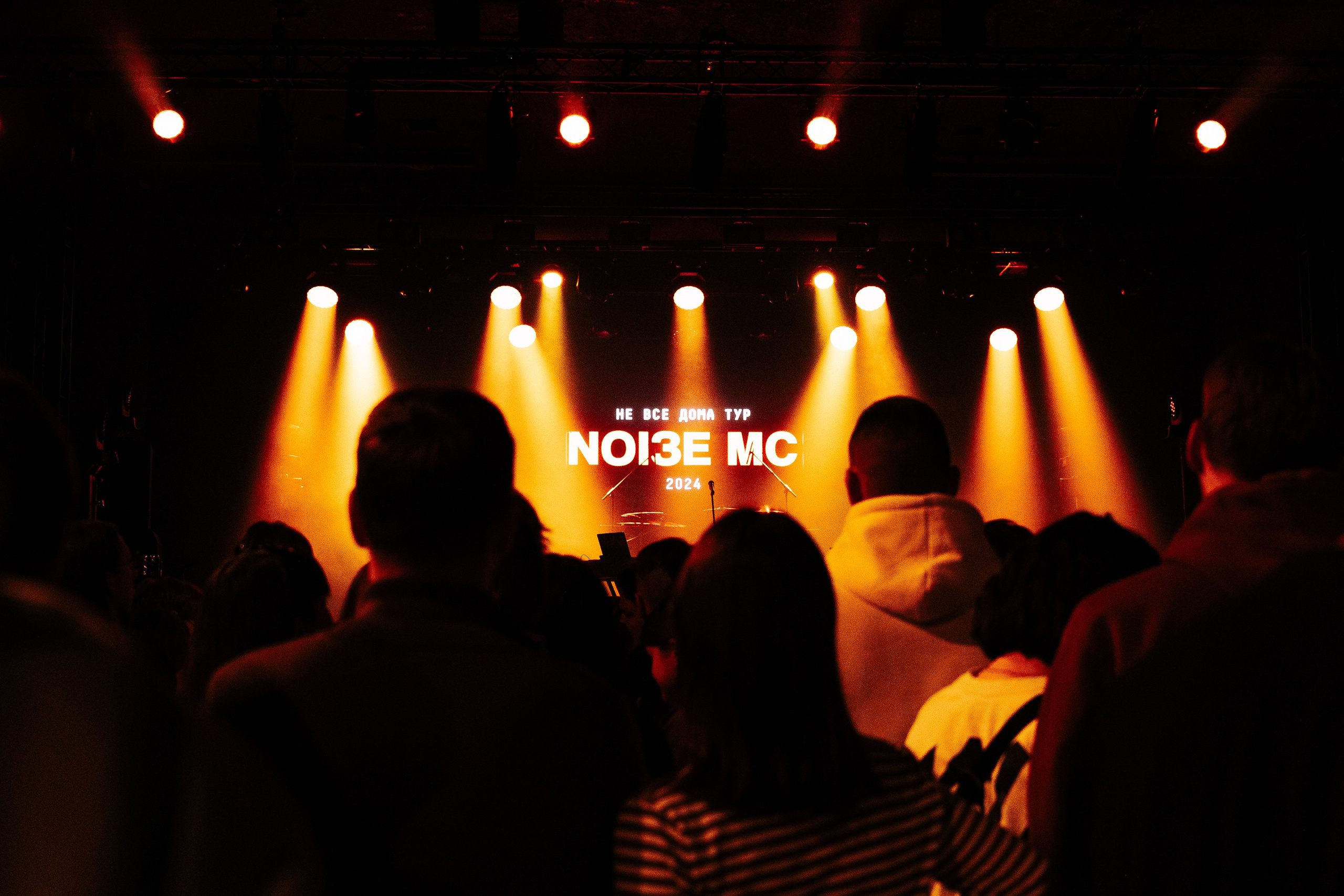 Concert. Ruslan Sereduk Photographer