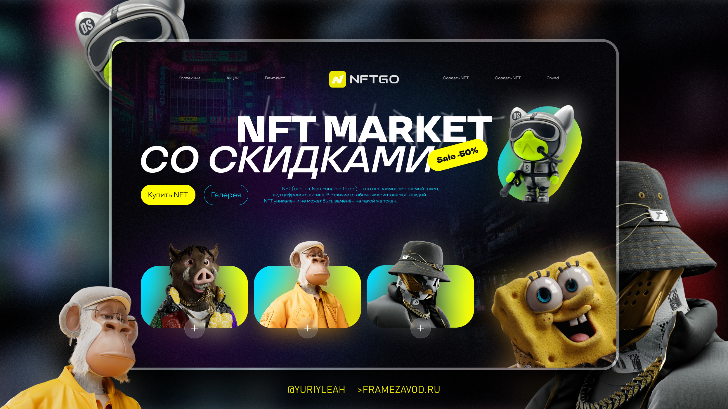 Дизайн / Брендинг / Логотипы / проектирование вывесок