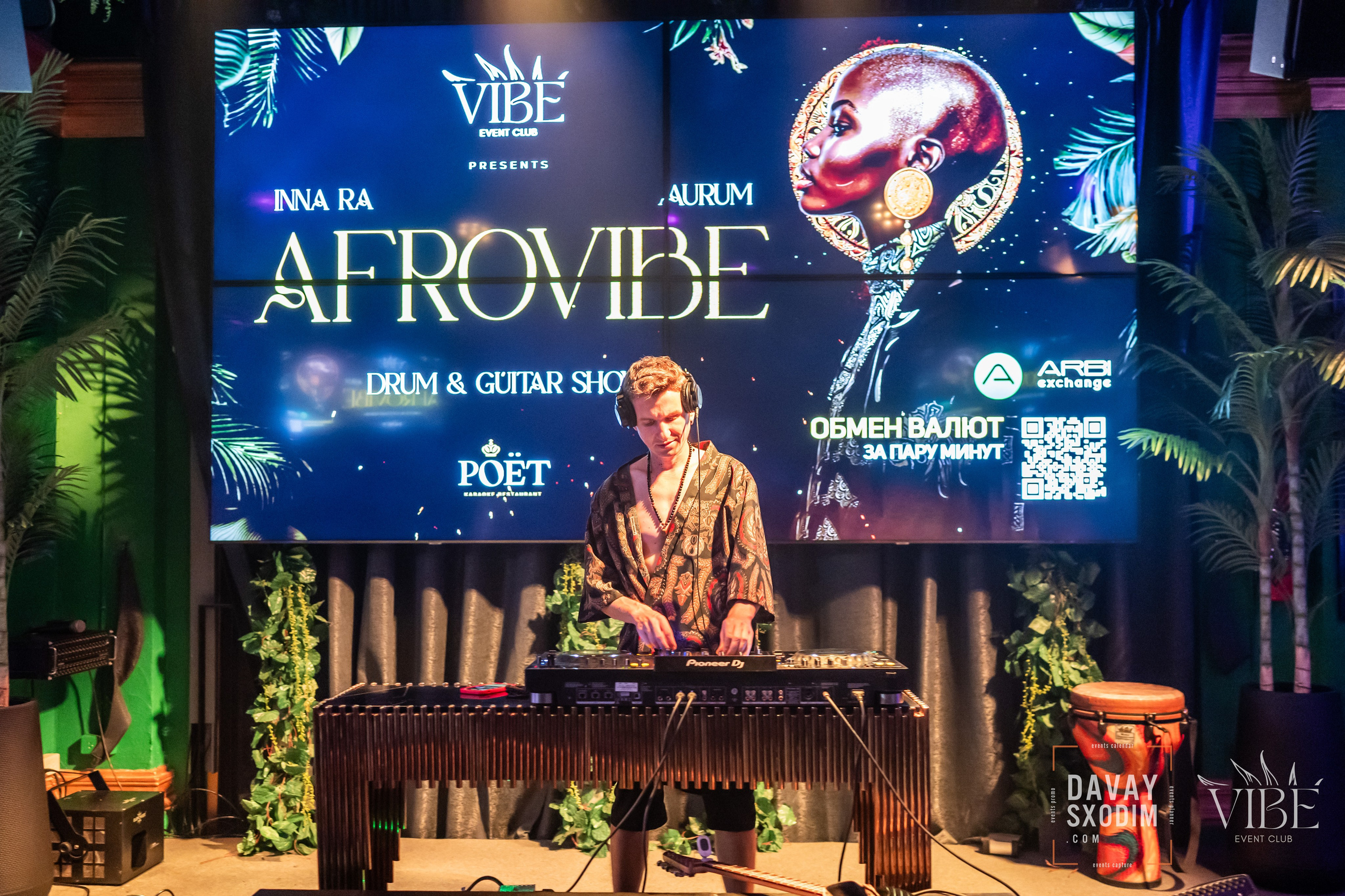 Вечеринка Афровайб | Фоторепортаж | Афиша | DAVAYSXODIM.com PHUKET. АФИША|ФОТОРЕПОРТАЖИ|ИВЕНТЫ|ПХУКЕТ