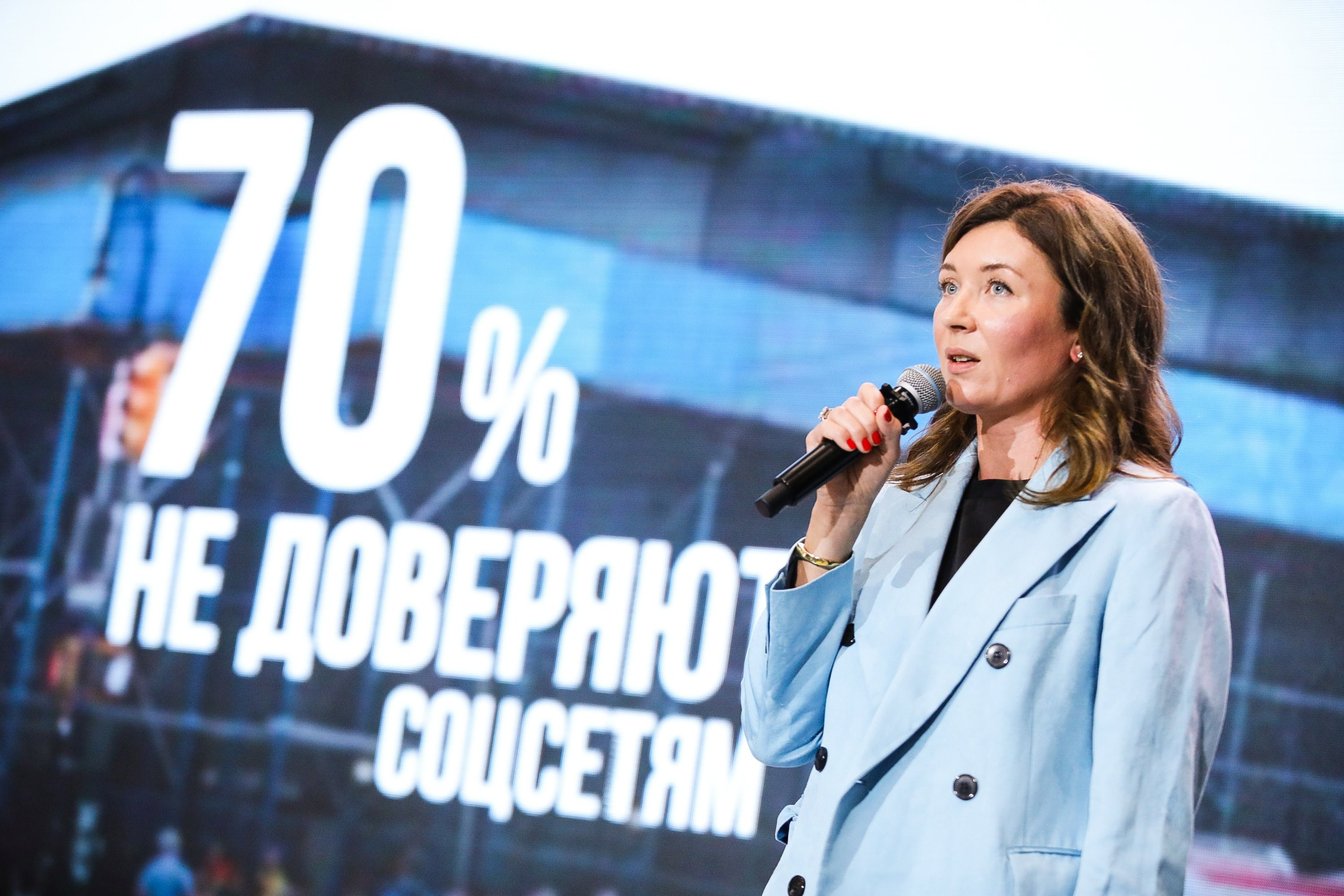 Business Event — Open Innovations. True Story Photography