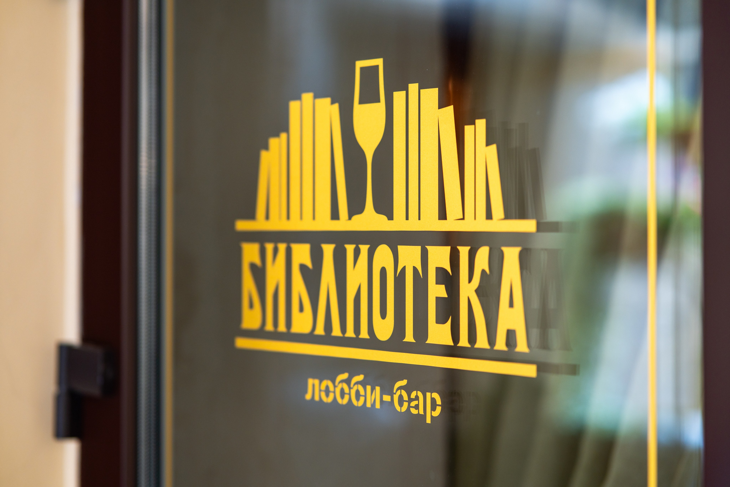 Отель «Мария»