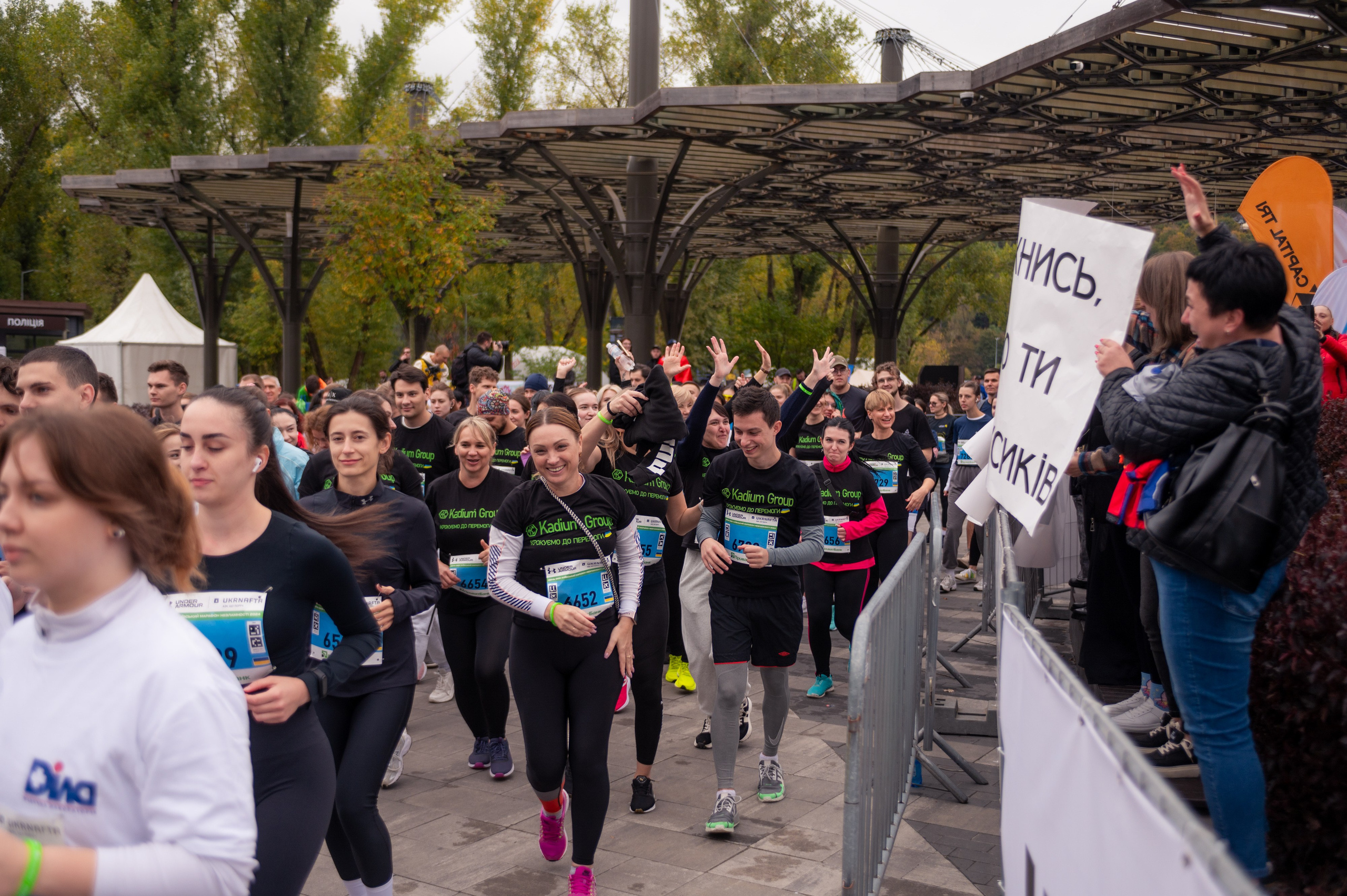 Київський марафон незламності 2024. Фотограф Київ