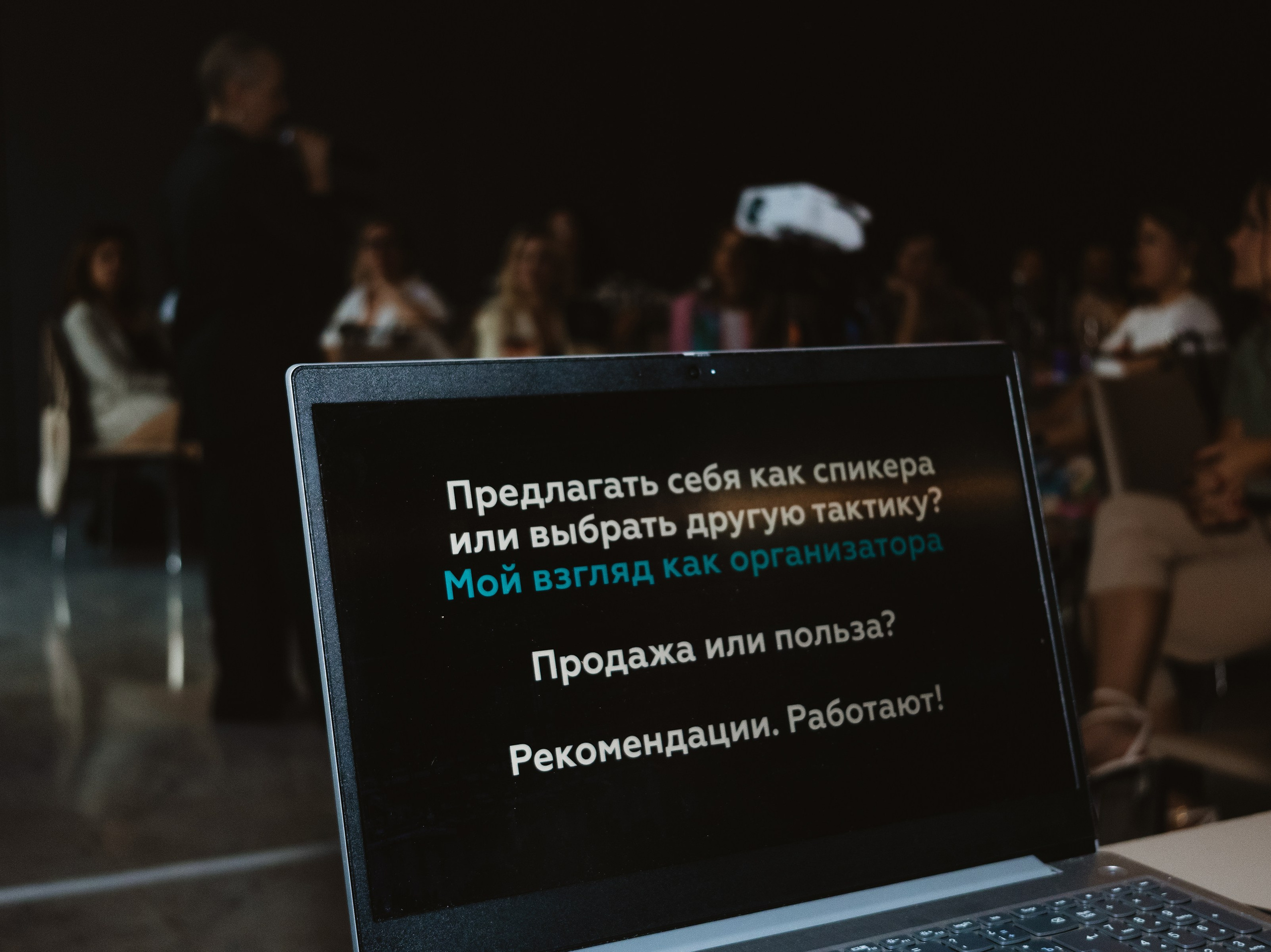 Конференция в Малаге. Volver a oranjazz.com