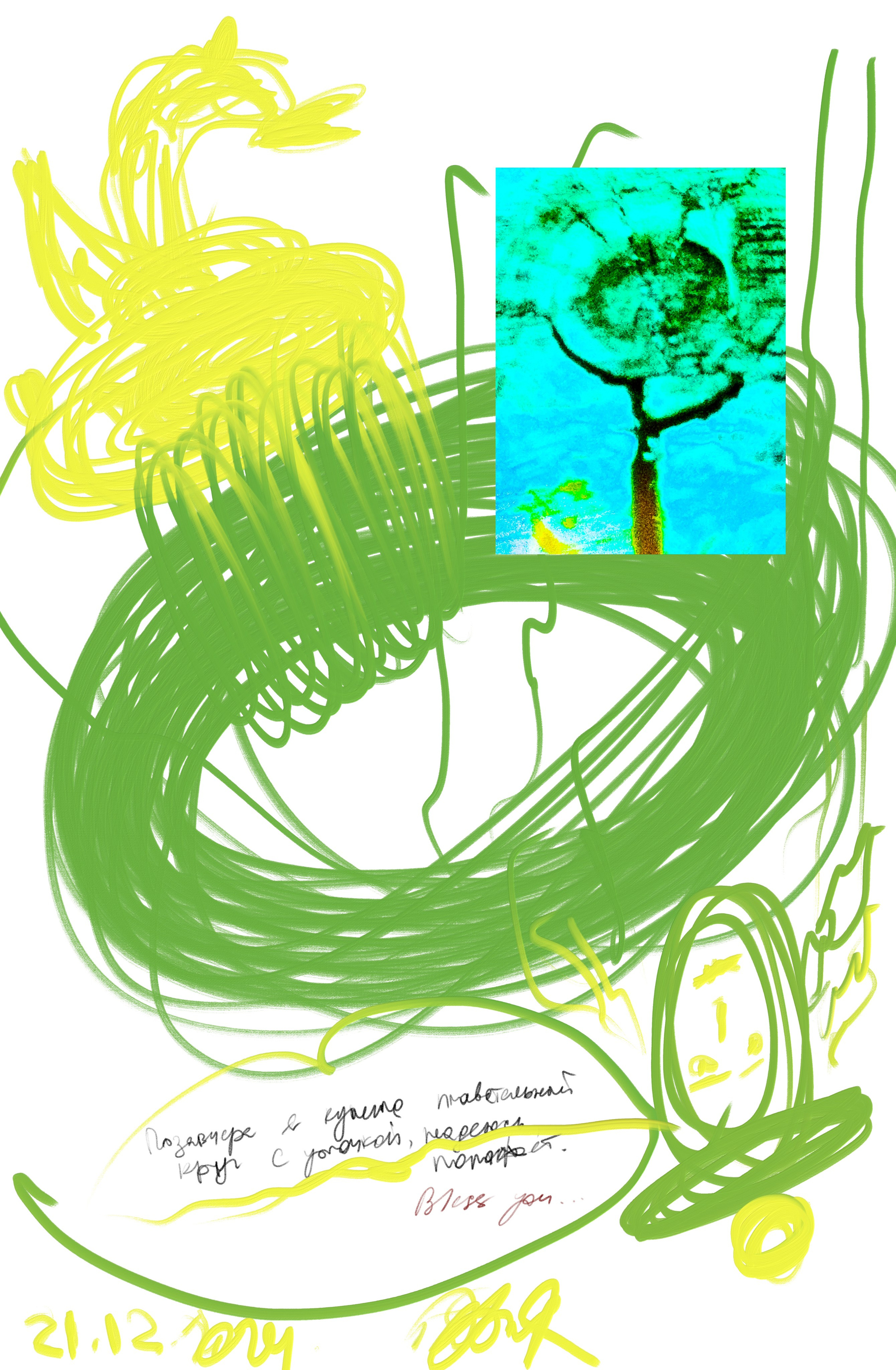 Photo Sketch from Exaggerated Worlds. Ekaterina Tsurkina-Appina Photography Canada