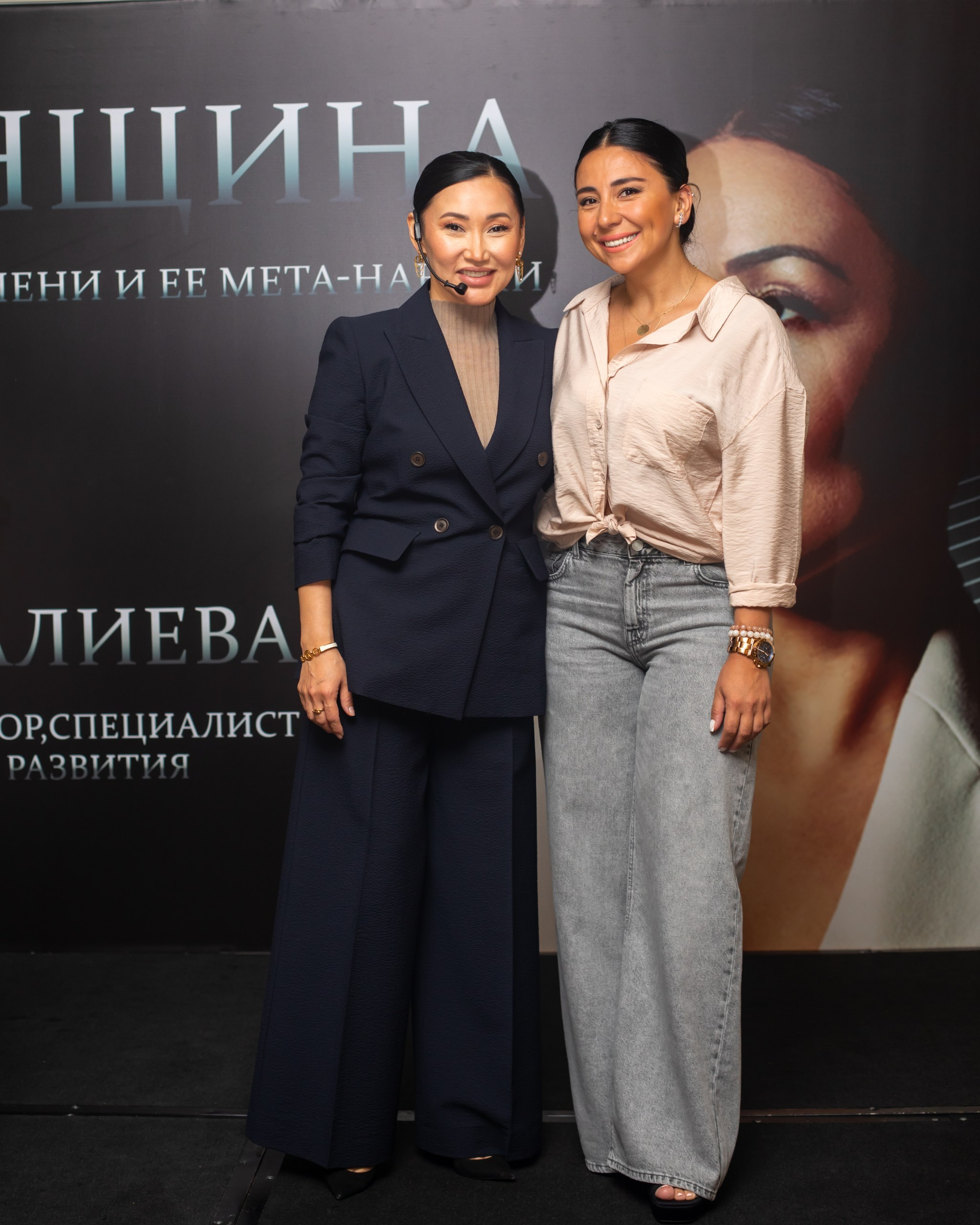 Laura Omuralieva — “The Woman of the New Age and Her Meta-Skills”. Fotograf Baku