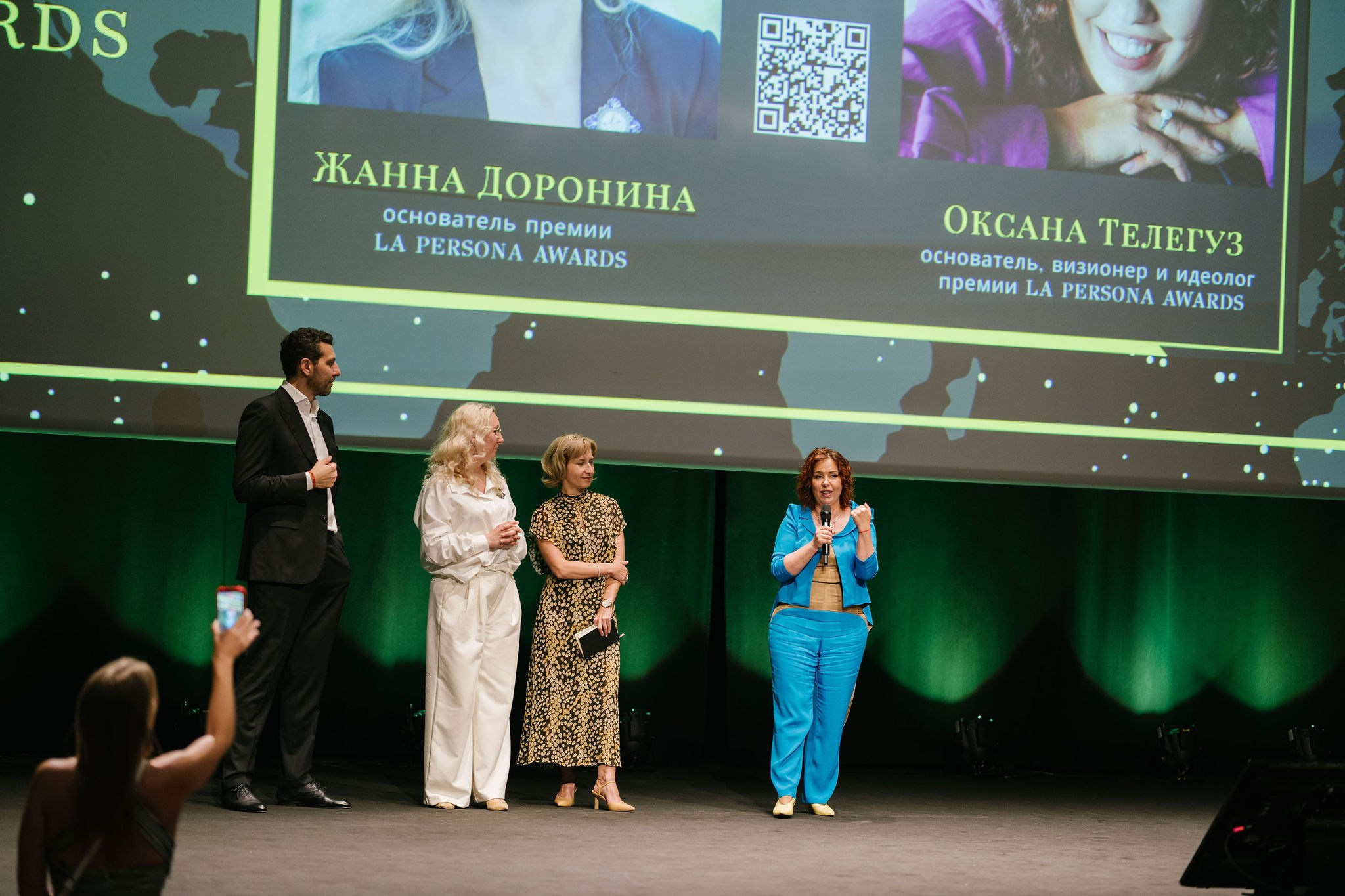 La Persona Awards 2026 (ч.4). OranJazz fotos