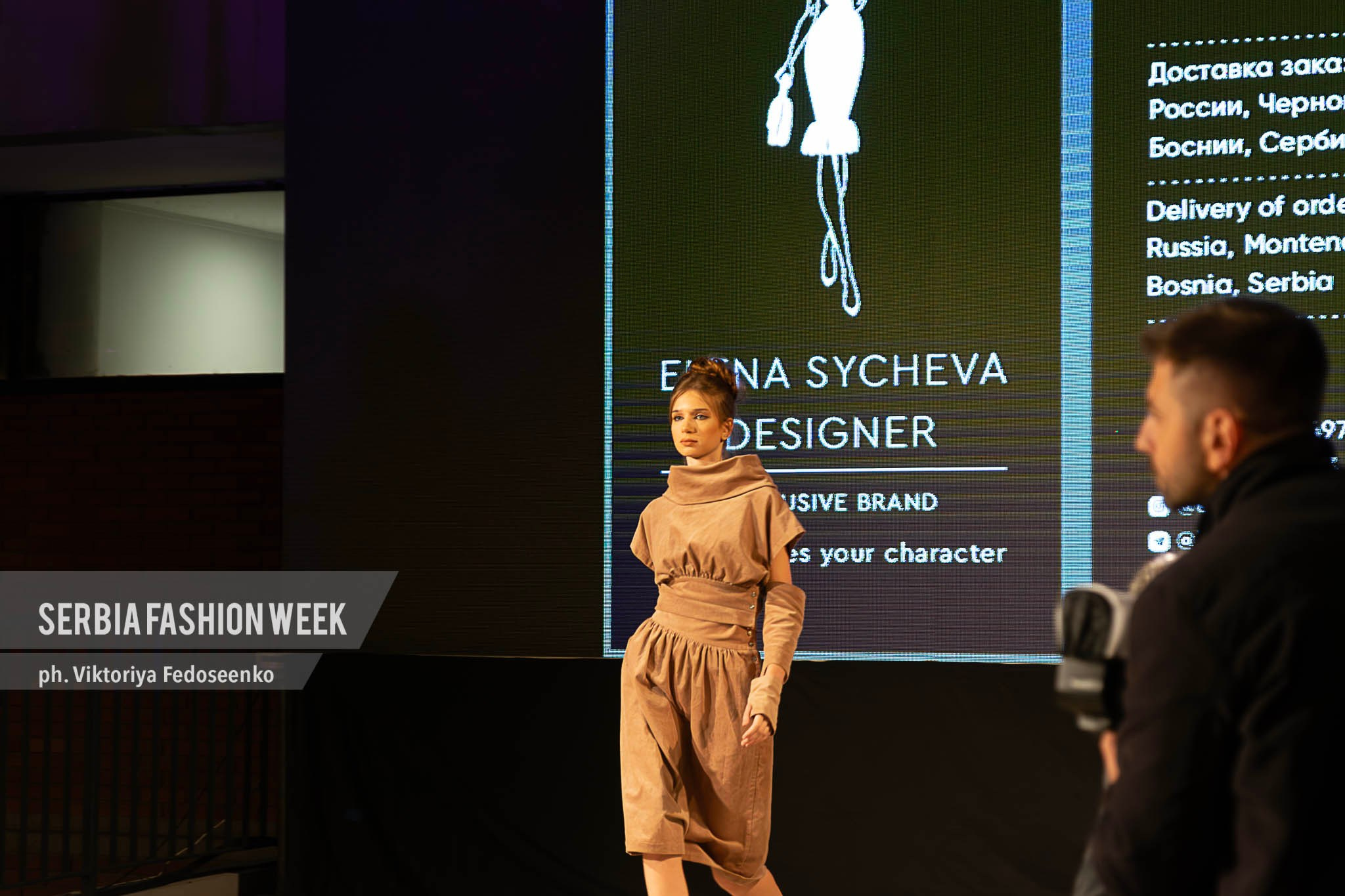 ELENA SYCHEVA_Serbia Fashion Week 2024. Victoria Fedoseenko. Photographer from Serbia