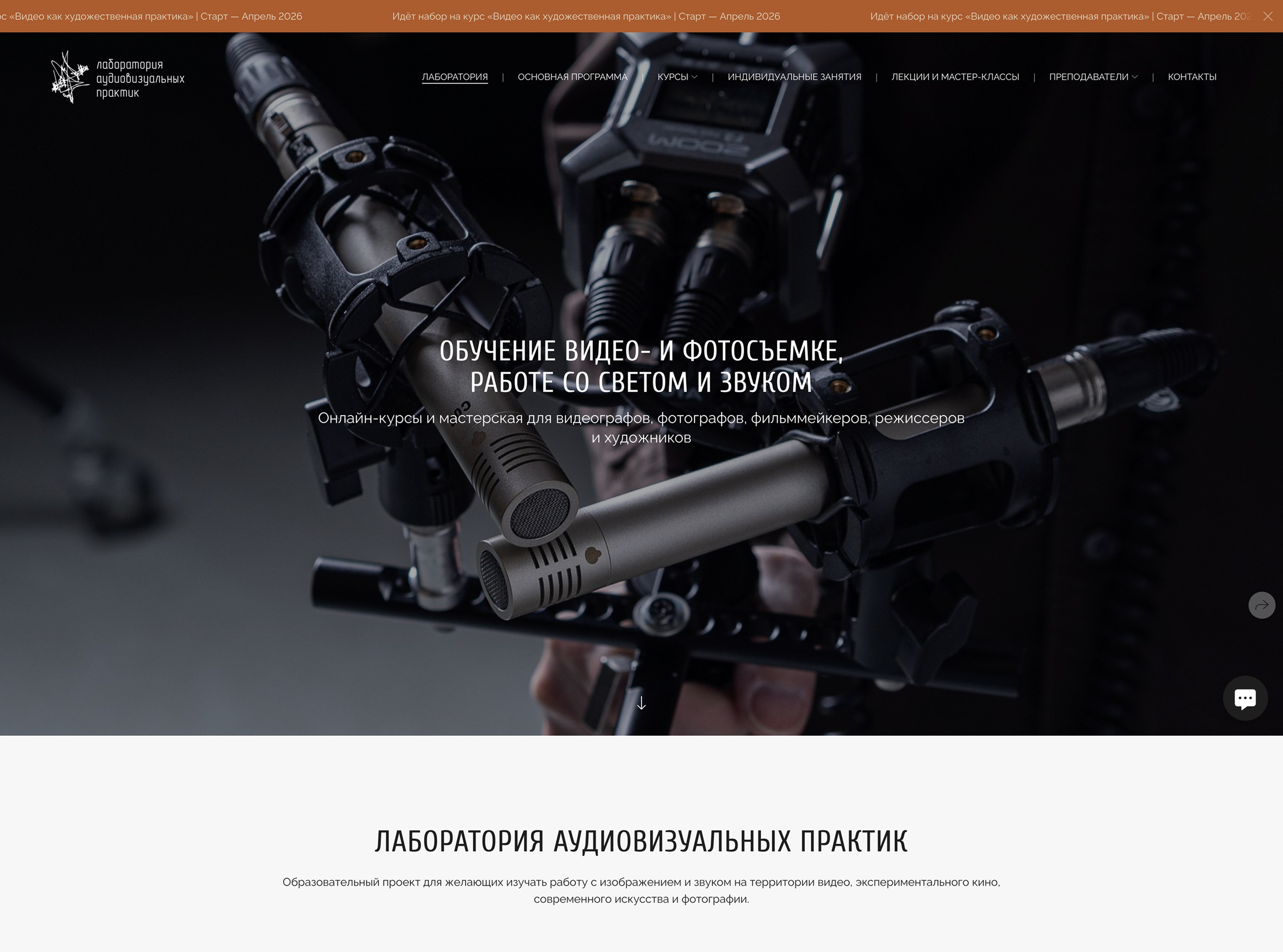 https://avpractices.com/