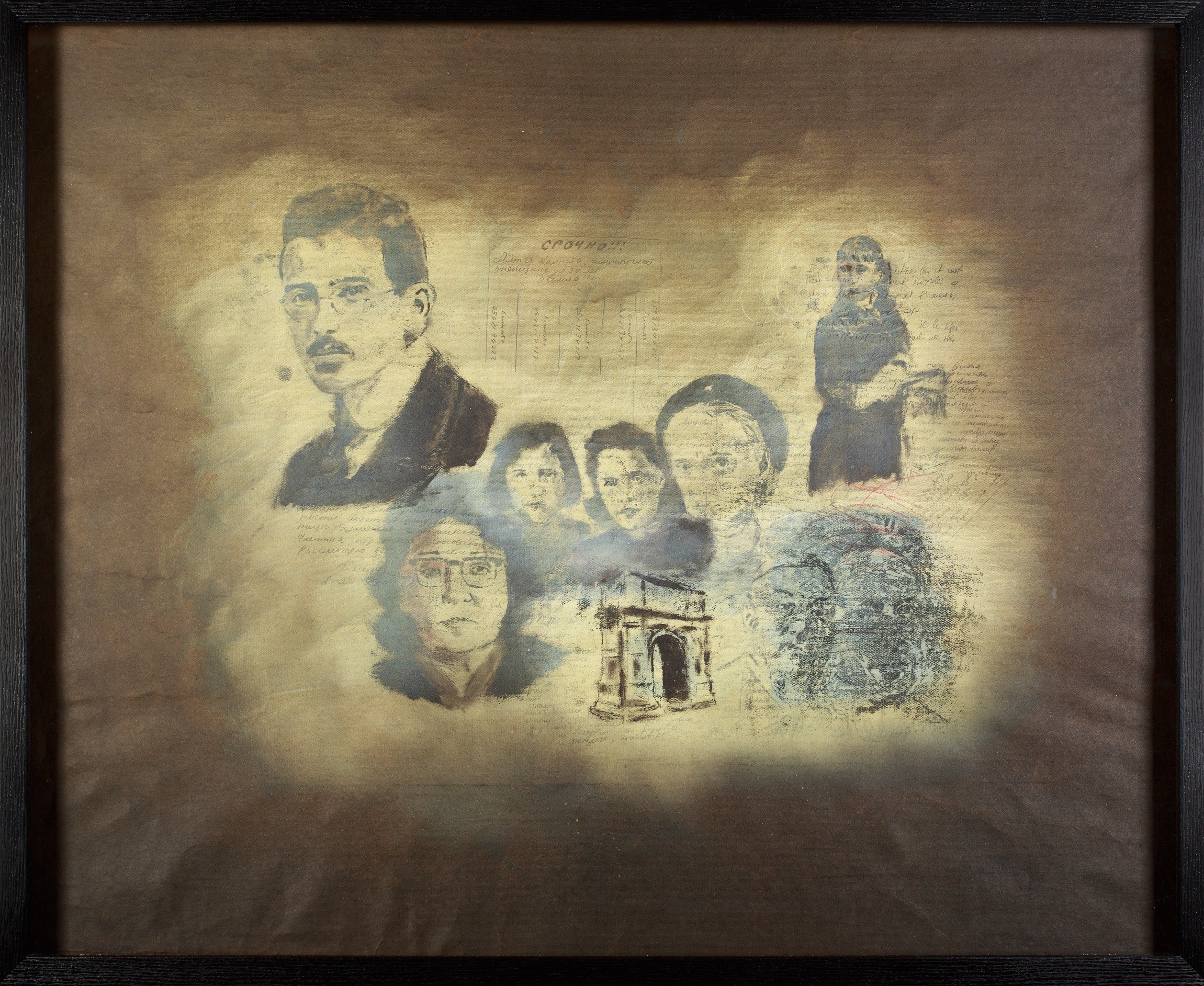 The Small gate for Messiah, 2016. Haim Sokol’s artists website