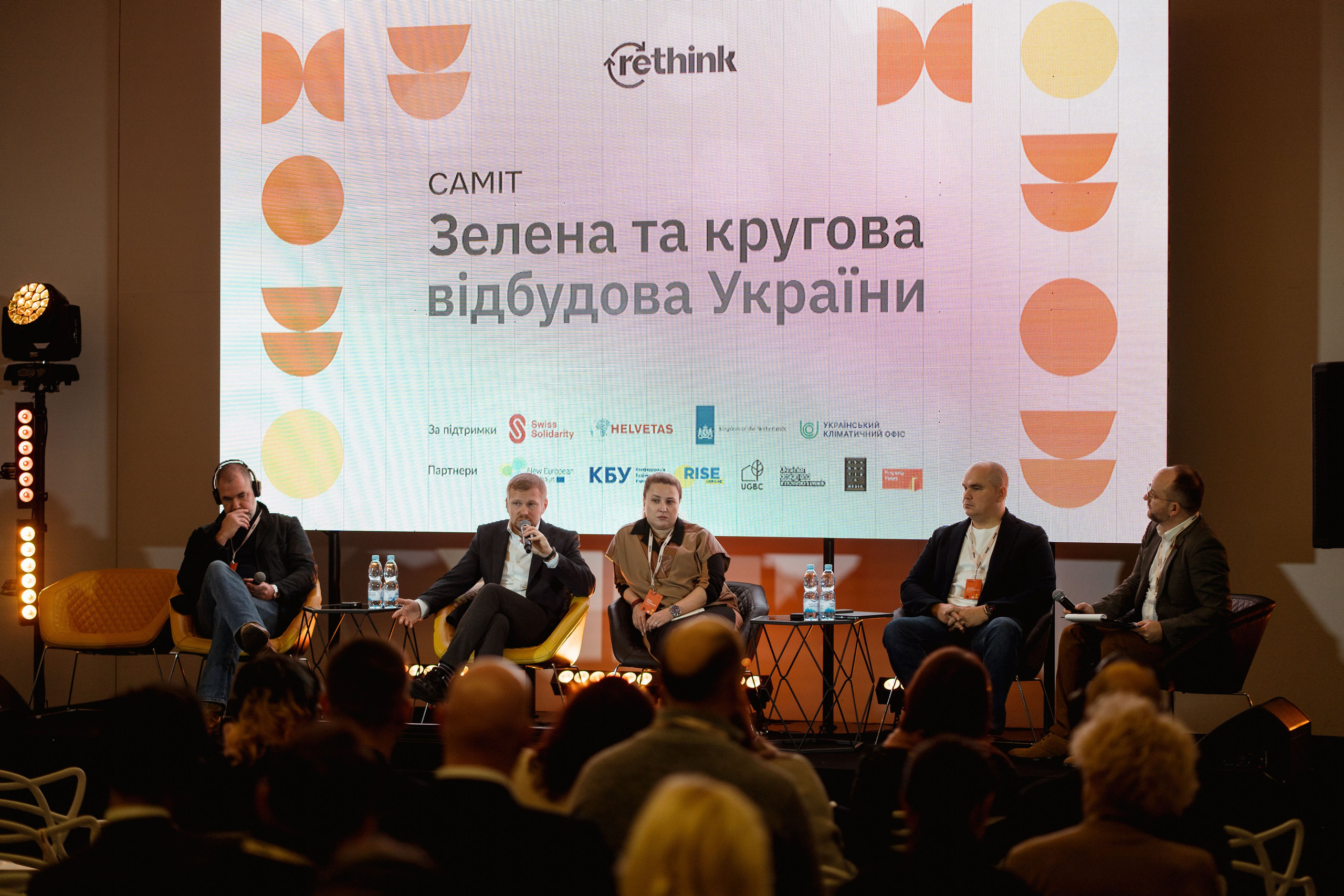 Rethink Ukraine. Kostiantyn Holinchenko. Reportage and portrait photographer