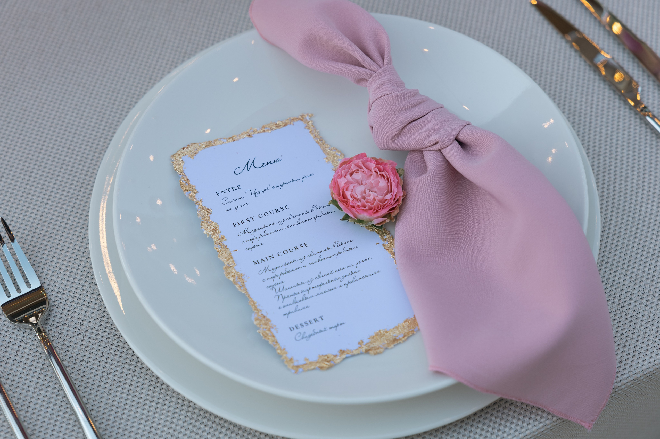 WEDDING. Hanna Datskevich