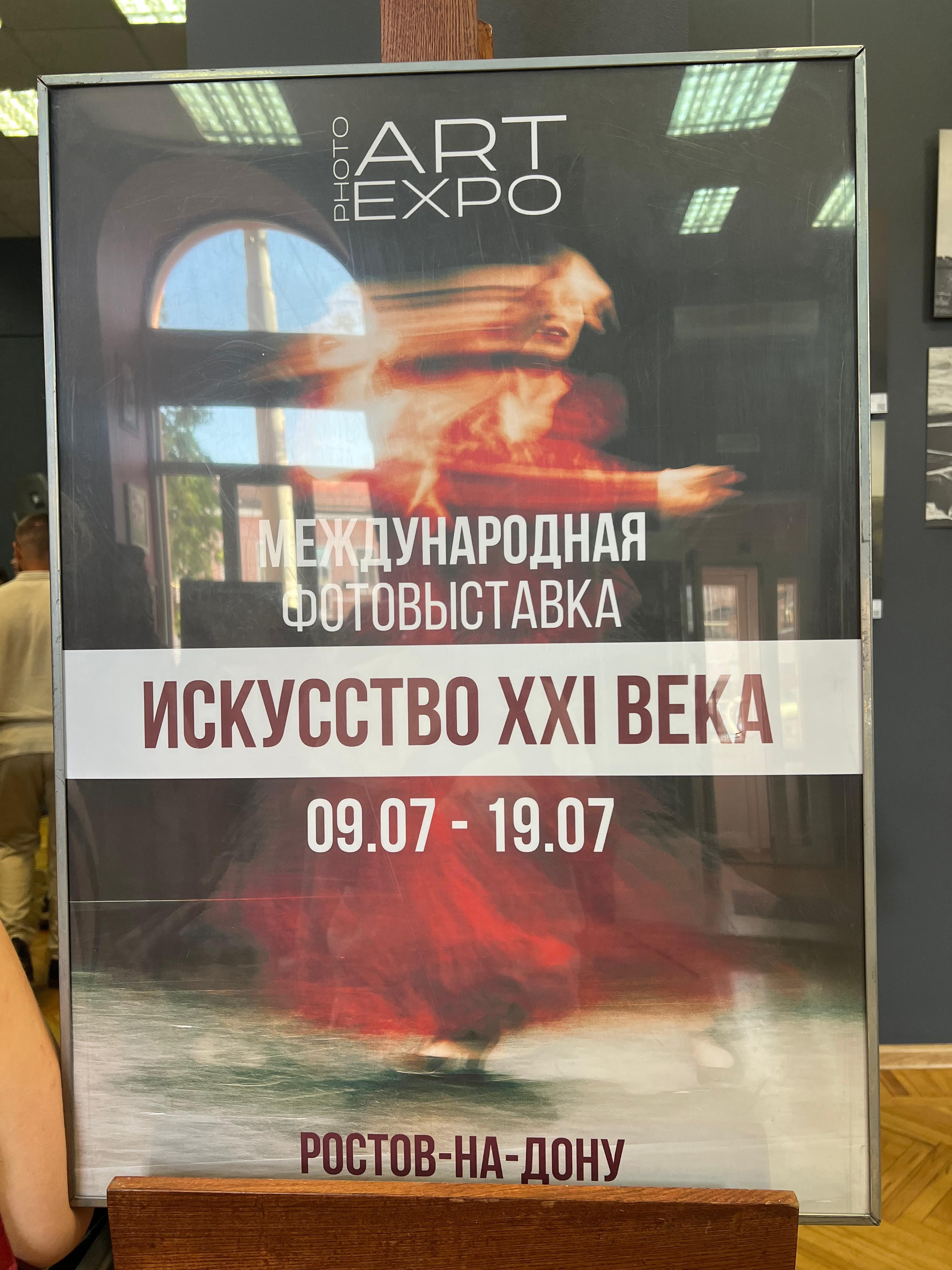 Exposiciones. DIANA TRILLO_PHOTOGRAPHY