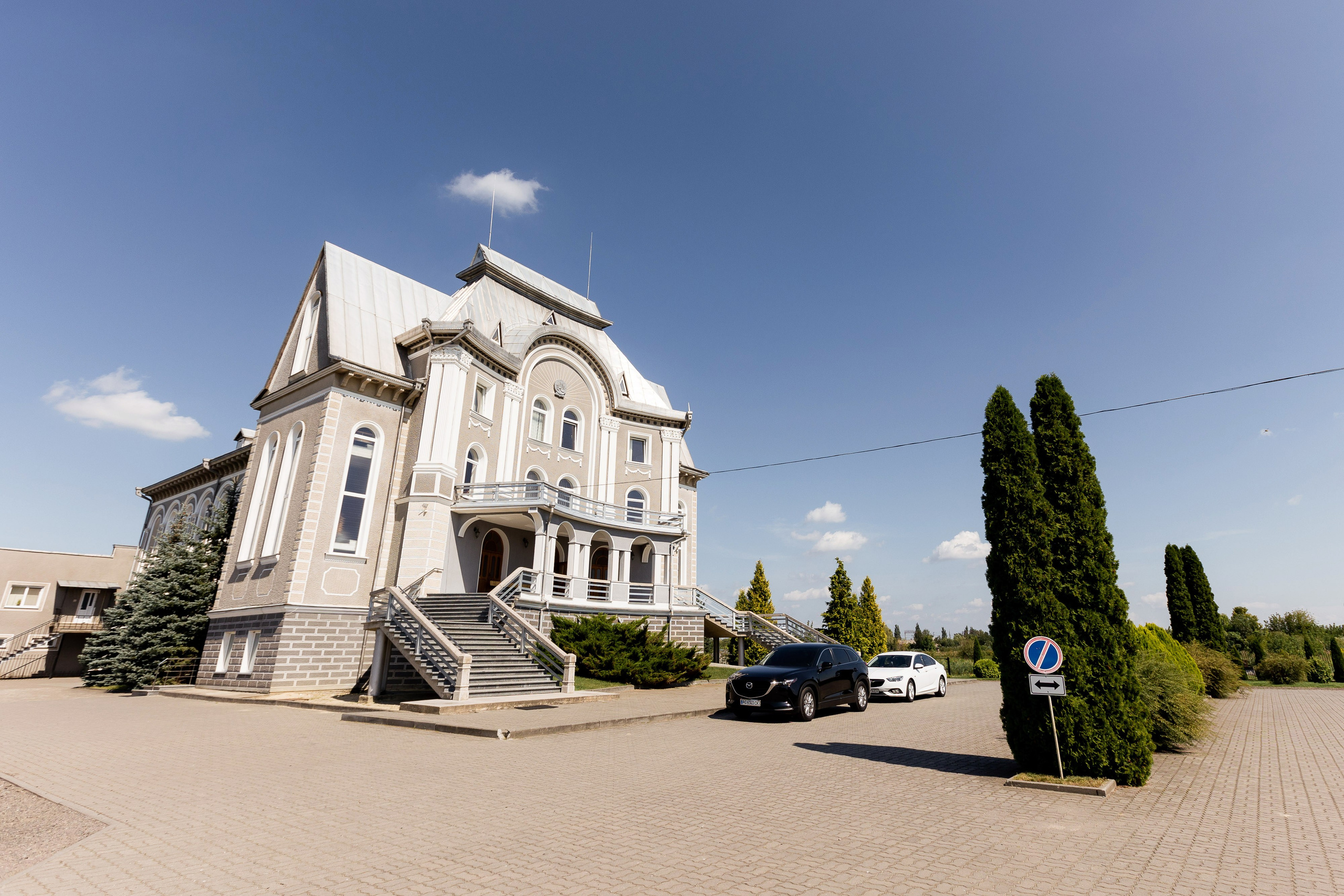 Інна та Олександр. Ірина Терещук