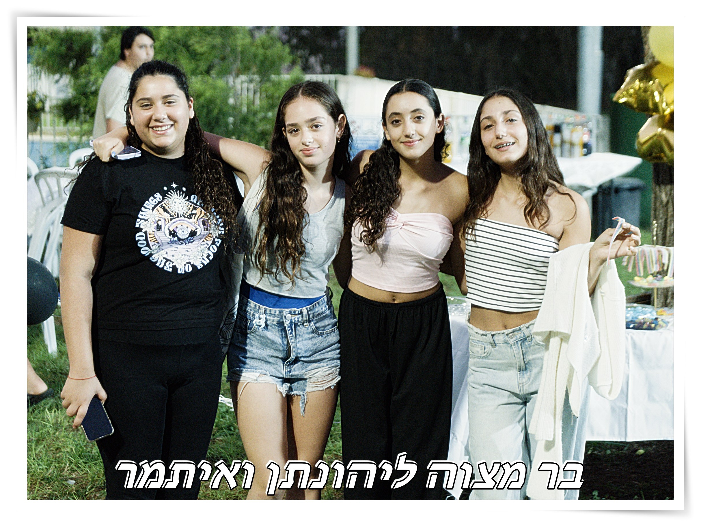בר מצוה ליהונתן ואיתמר. Middle East Photo Agency — Photography & Event Magnets — סוכנות צילום והדפסת מגנטים לאירועים